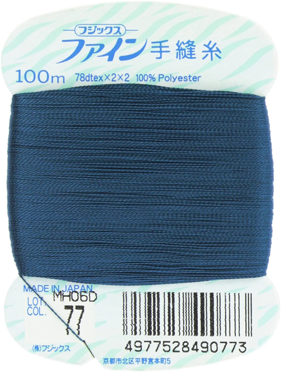 FK49-77 ファイン　手縫いカード糸　40番100m巻　(個)