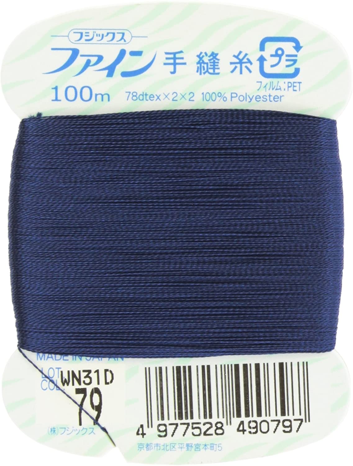 FK49-79 ファイン　手縫いカード糸　40番100m巻　(個)