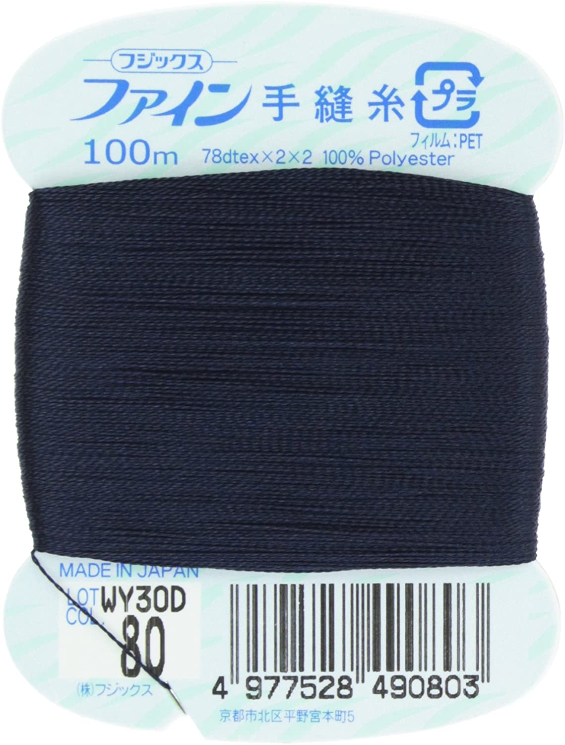 FK49-80 ファイン　手縫いカード糸　40番100m巻　(個)