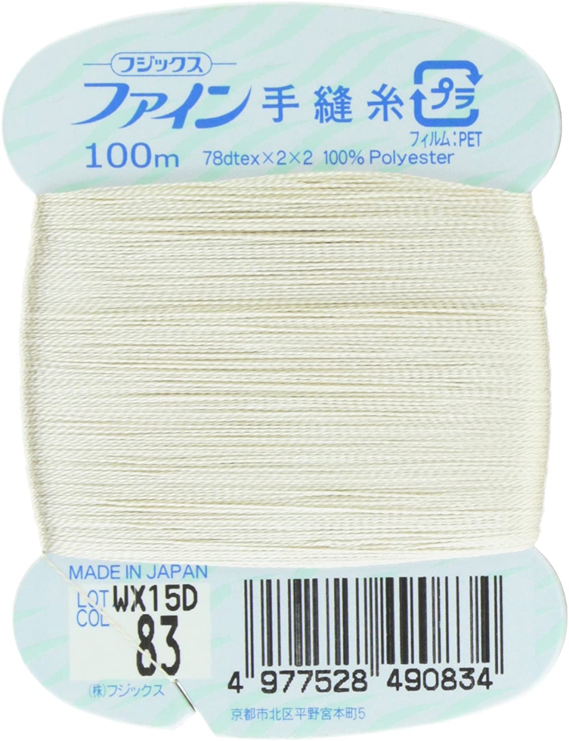FK49-83 ファイン　手縫いカード糸　40番100m巻　(個)