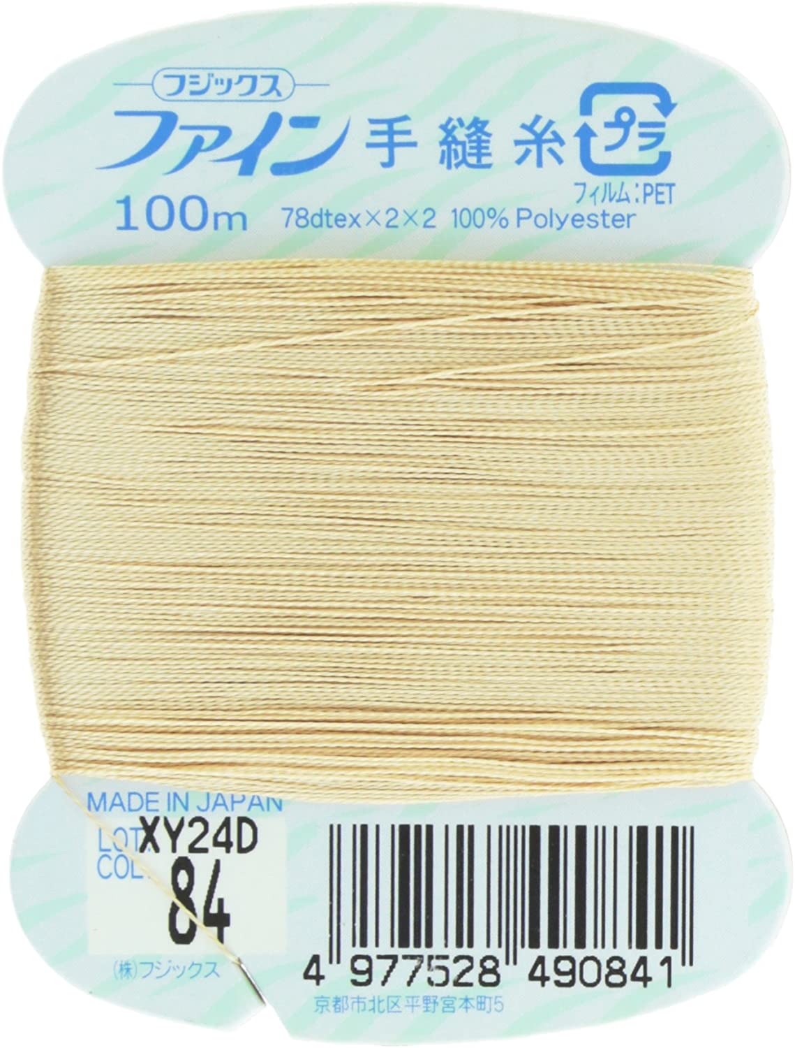 FK49-84 ファイン　手縫いカード糸　40番100m巻　(個)