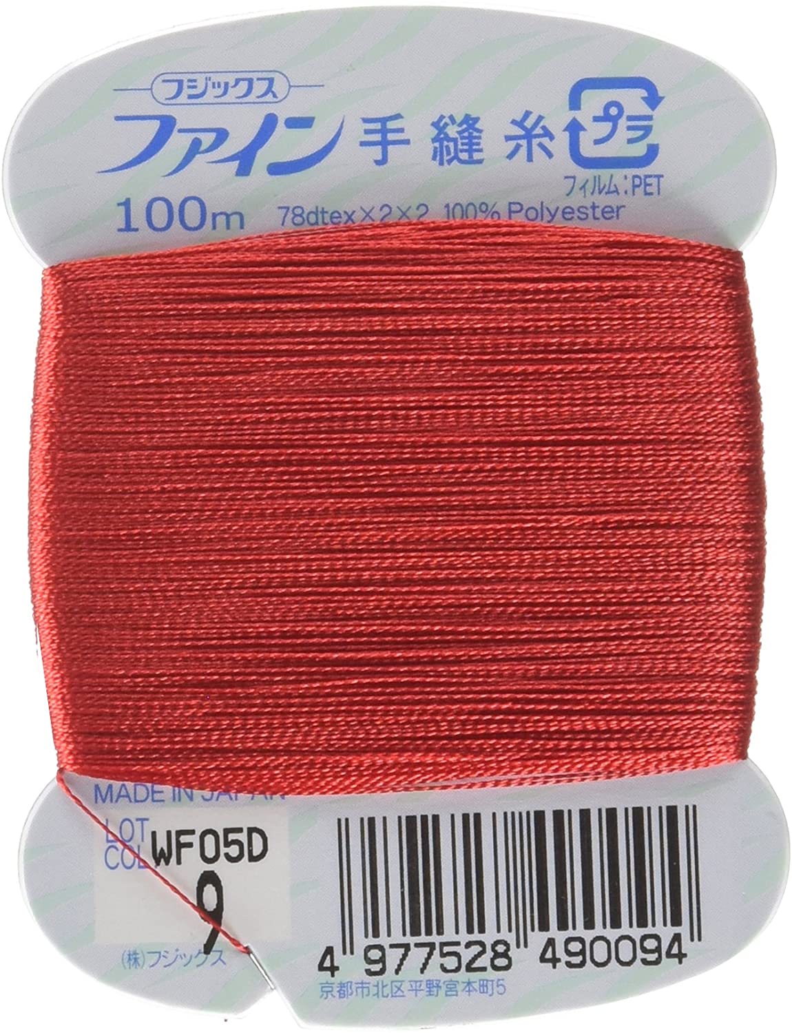 FK49-9 ファイン　手縫いカード糸　40番100m巻　(個)