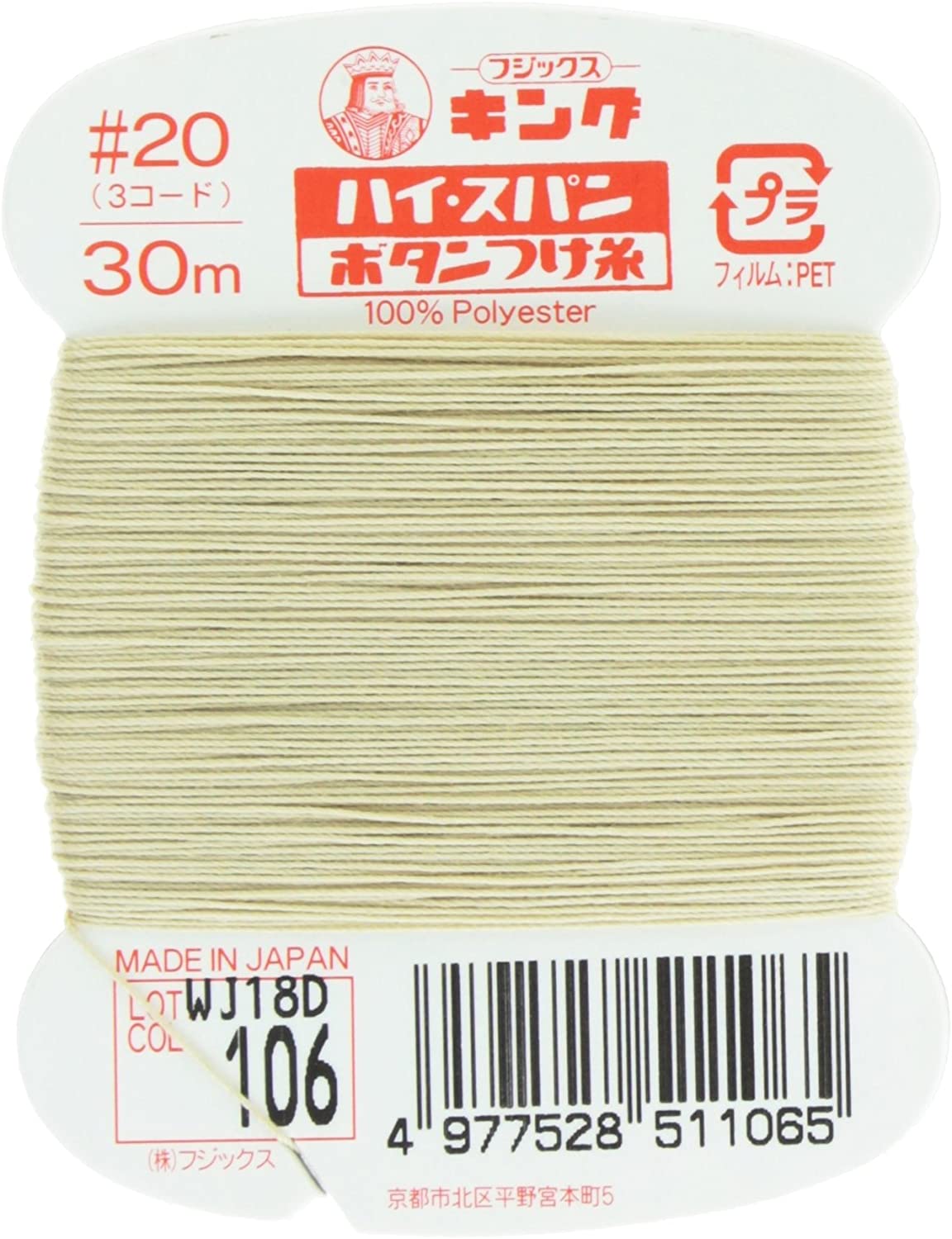 FK51-106 ハイスパンボタンつけ糸 #20 30m巻 (枚)