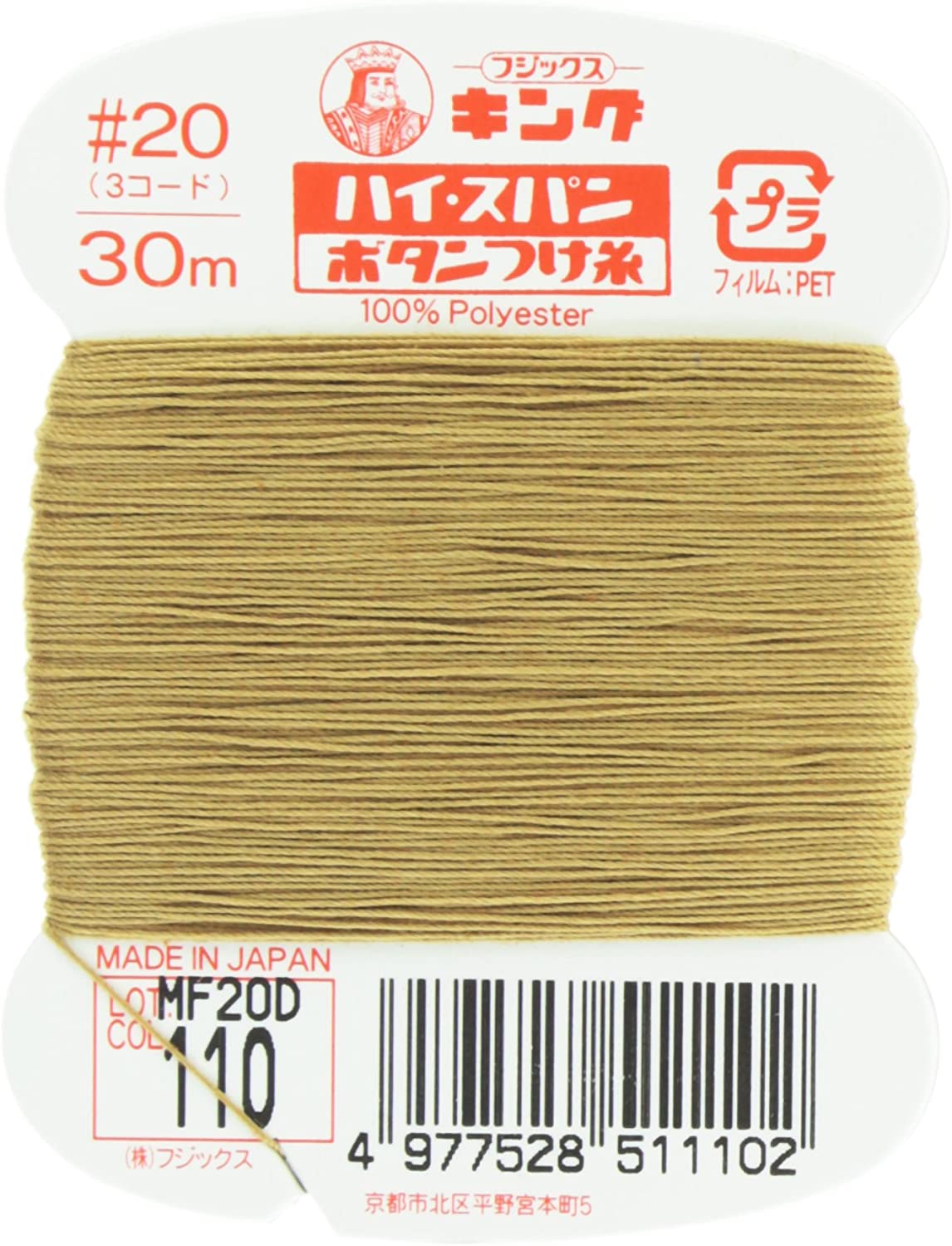 FK51-110 ハイスパンボタンつけ糸 #20 30m巻 (枚)
