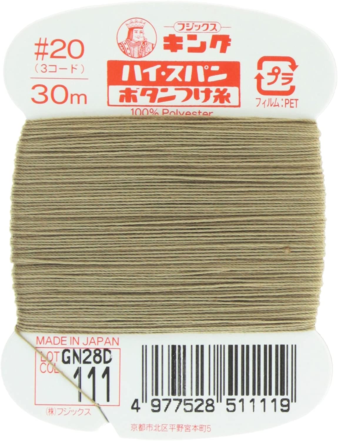 FK51-111 ハイスパンボタンつけ糸 #20 30m巻 (枚)
