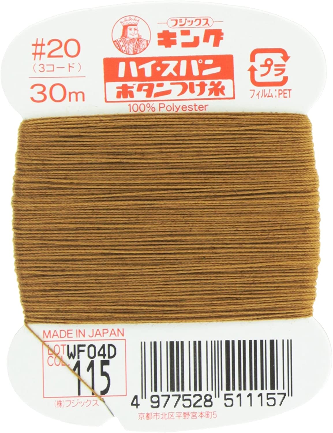 FK51-115 ハイスパンボタンつけ糸 #20 30m巻 (枚)