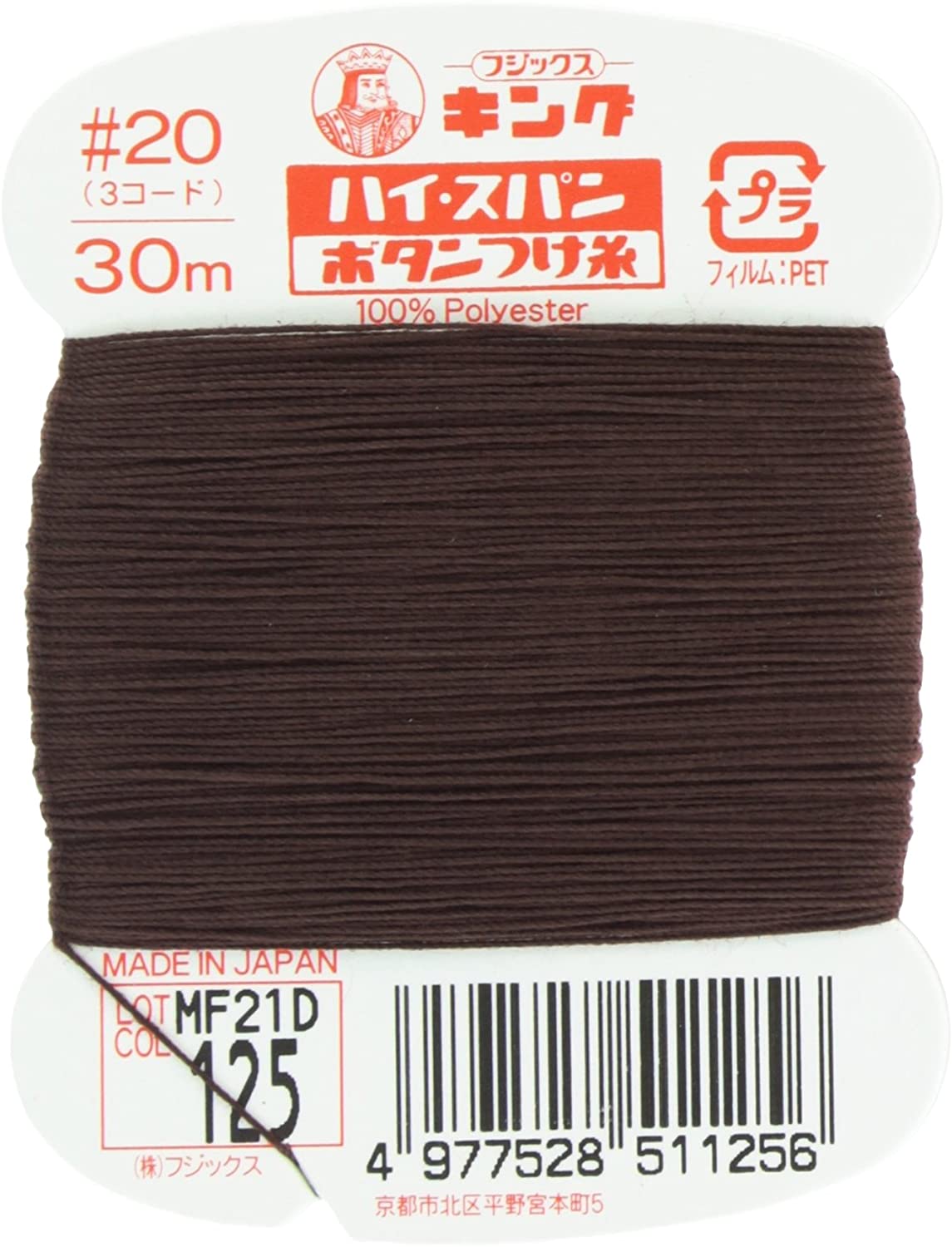FK51-125 ハイスパンボタンつけ糸 #20 30m巻 (枚)