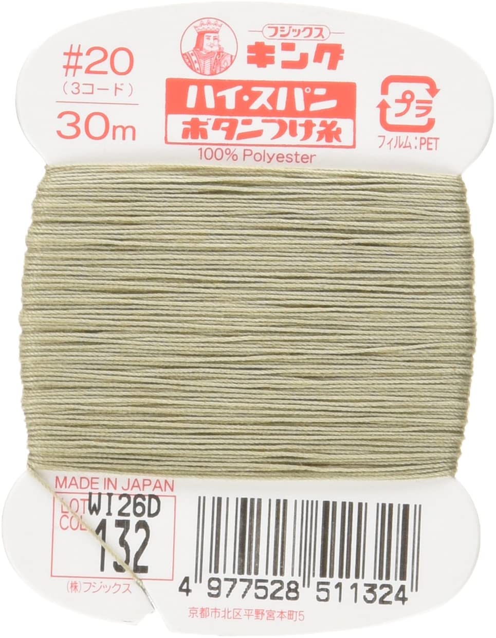 FK51-132 ハイスパンボタンつけ糸 #20 30m巻 (枚)