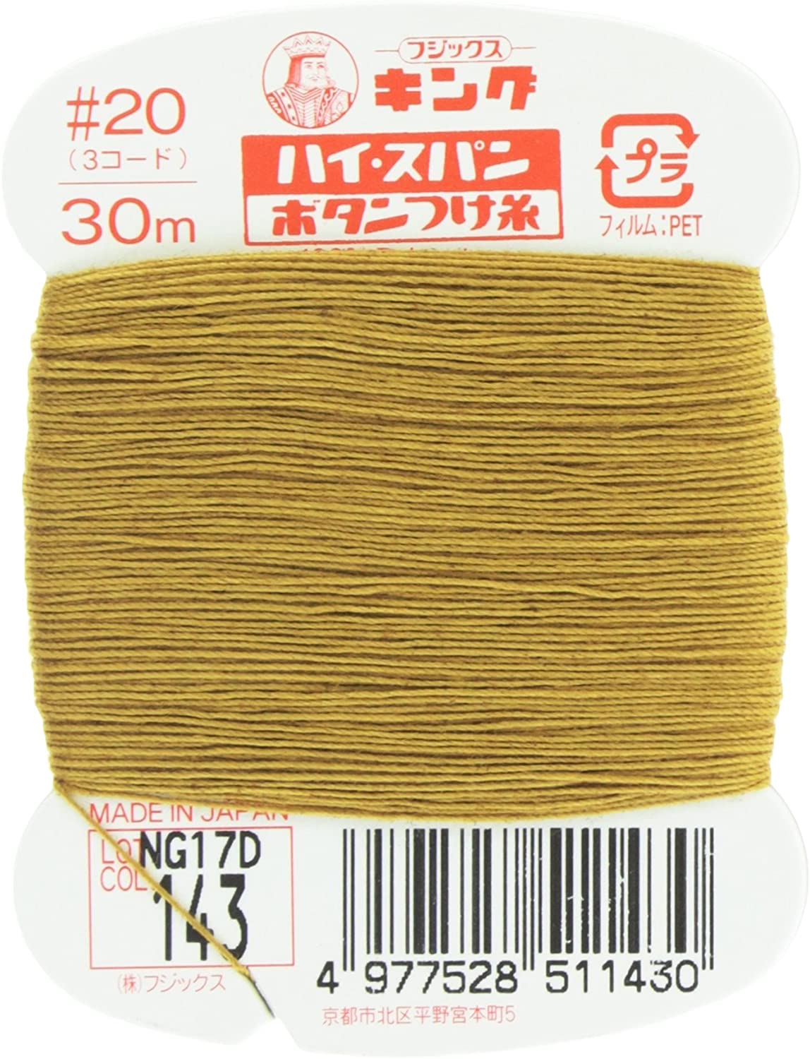 FK51-143 ハイスパンボタンつけ糸 #20 30m巻 (枚)
