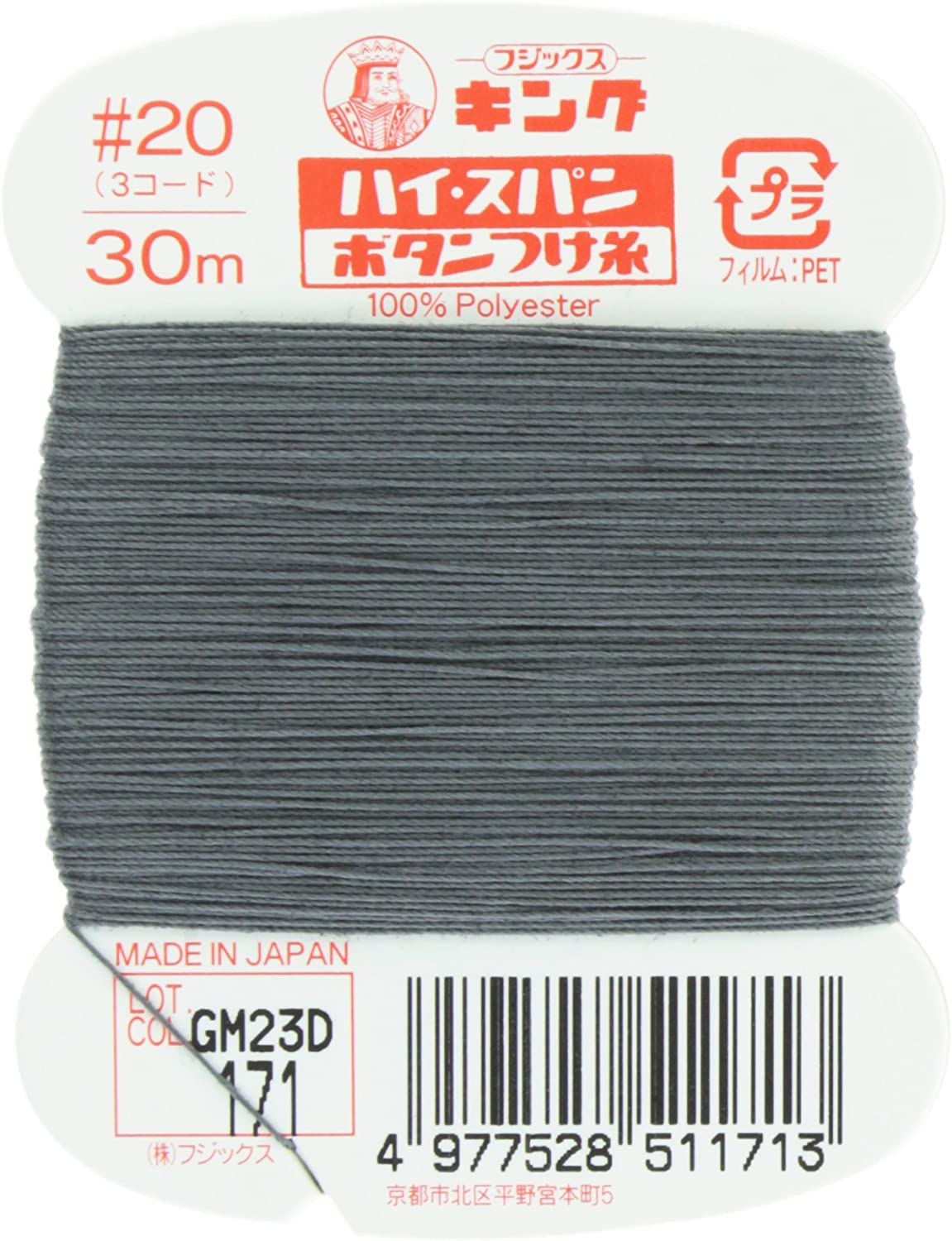 FK51-171 ハイスパンボタンつけ糸　#20 30m巻　(枚)
