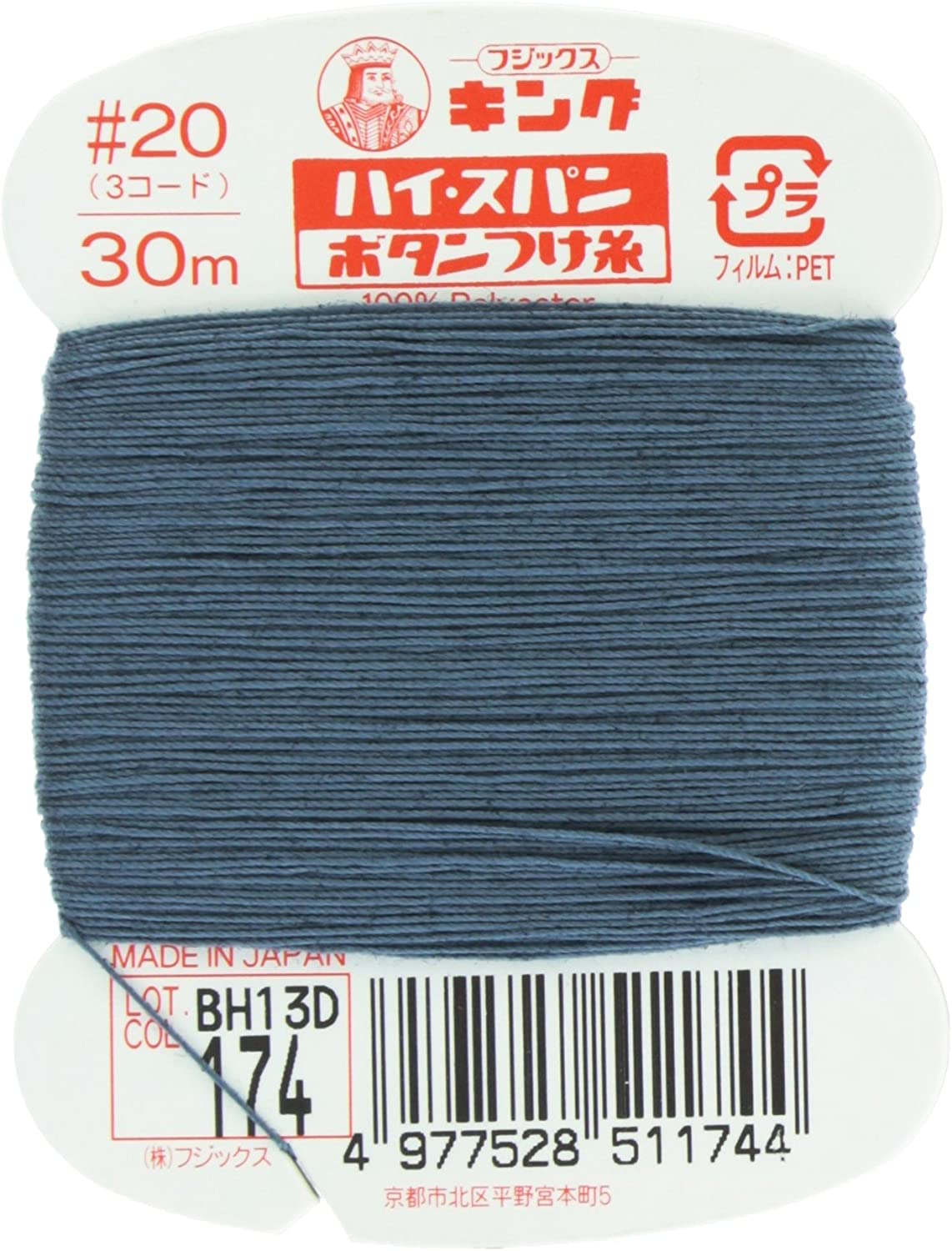 FK51-174 ハイスパンボタンつけ糸 #20 30m巻 (枚)