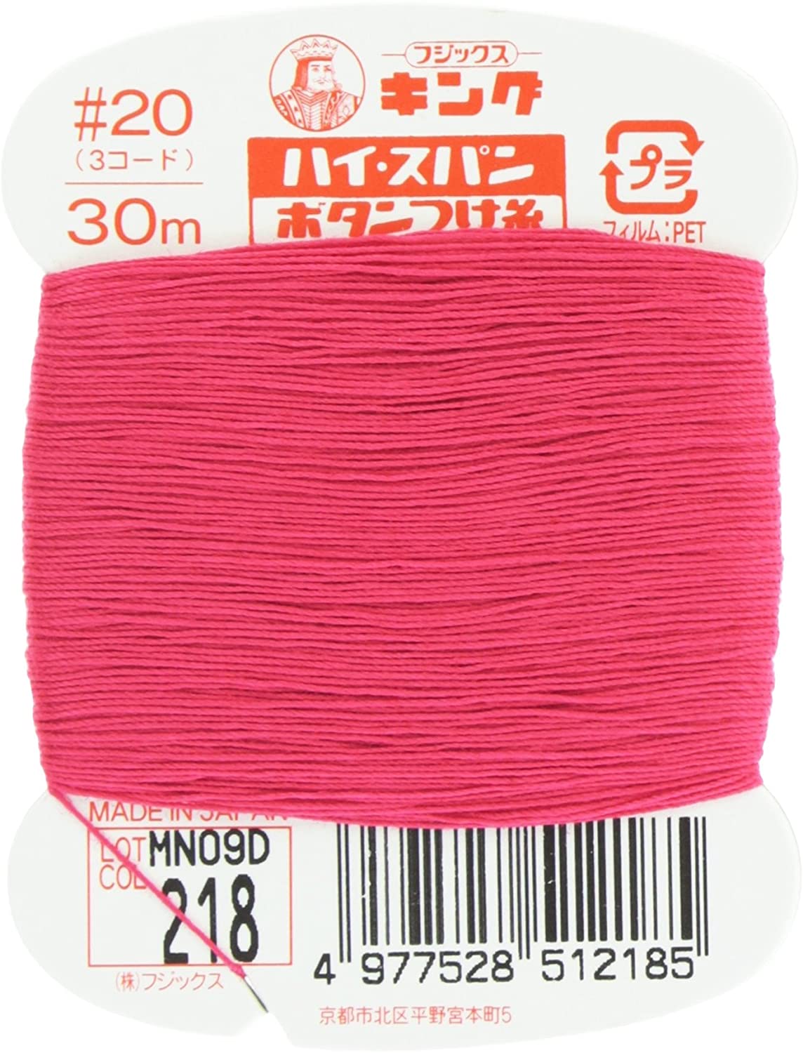 FK51-218 ハイスパンボタンつけ糸　#20 30m巻　(枚)