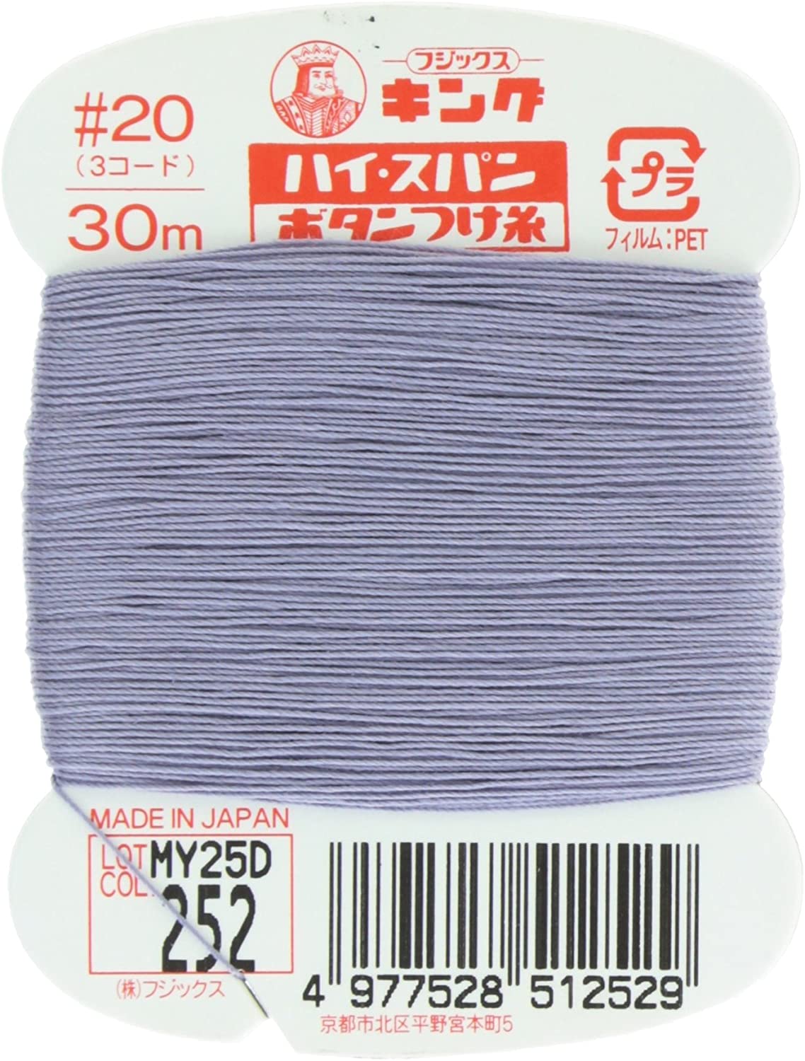 FK51-252 ハイスパンボタンつけ糸 #20 30m巻 (枚)