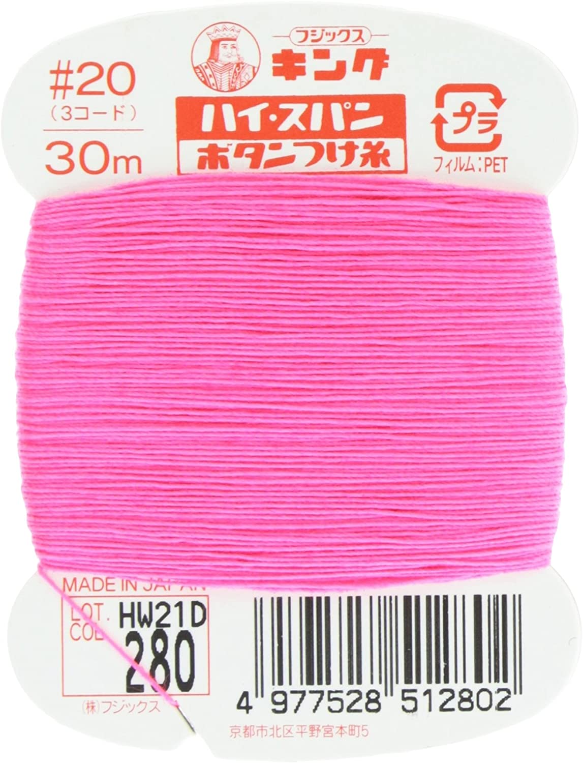 FK51-280 ハイスパンボタンつけ糸 #20 30m巻 (枚)