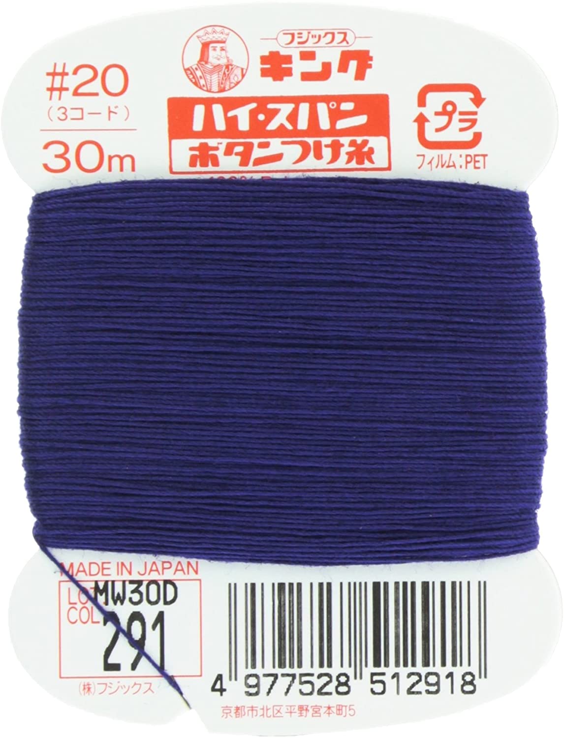 FK51-291 ハイスパンボタンつけ糸　#20 30m巻　(枚)