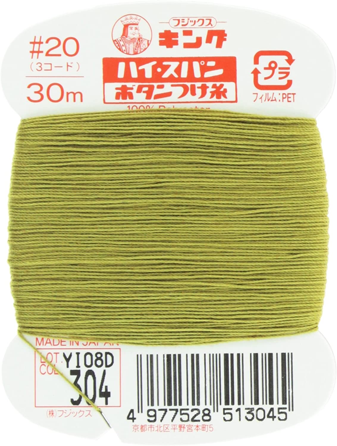 FK51-304 ハイスパンボタンつけ糸 #20 30m巻 (枚)
