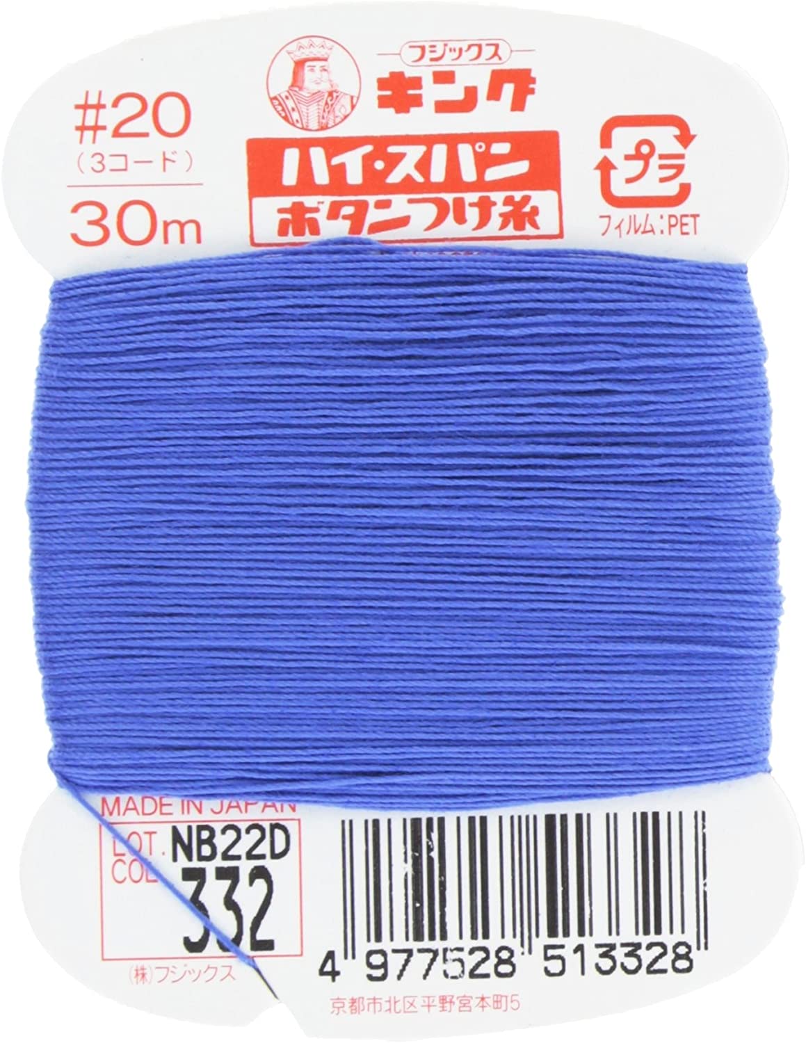 FK51-332 ハイスパンボタンつけ糸 #20 30m巻 (枚)