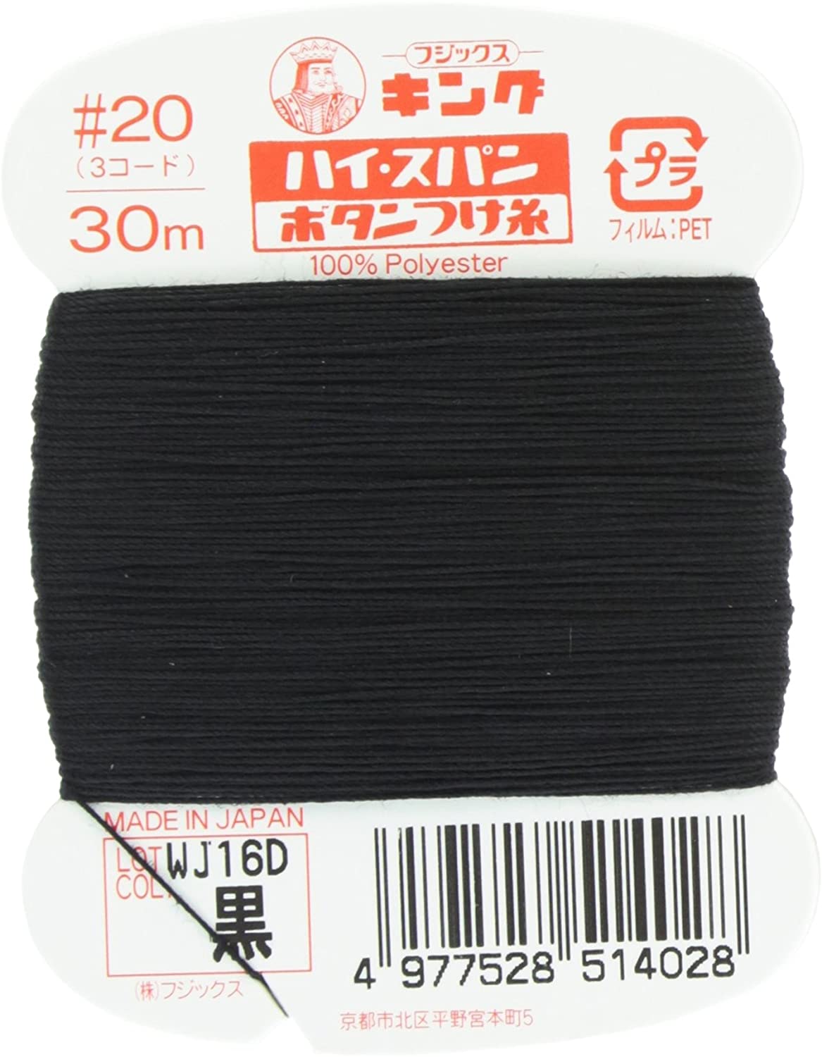 FK51-402 ハイスパンボタンつけ糸 #20 30m巻 (枚)