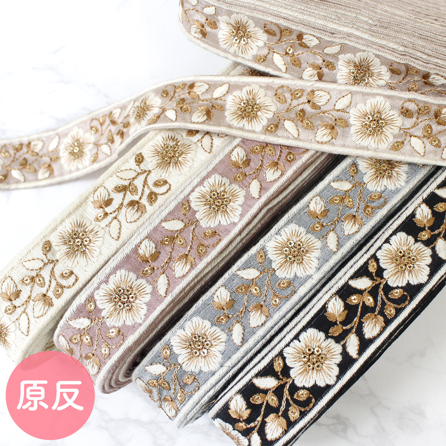 KGKF-R114 Indian embroidery ribbon, Bolt approx.9m (roll)