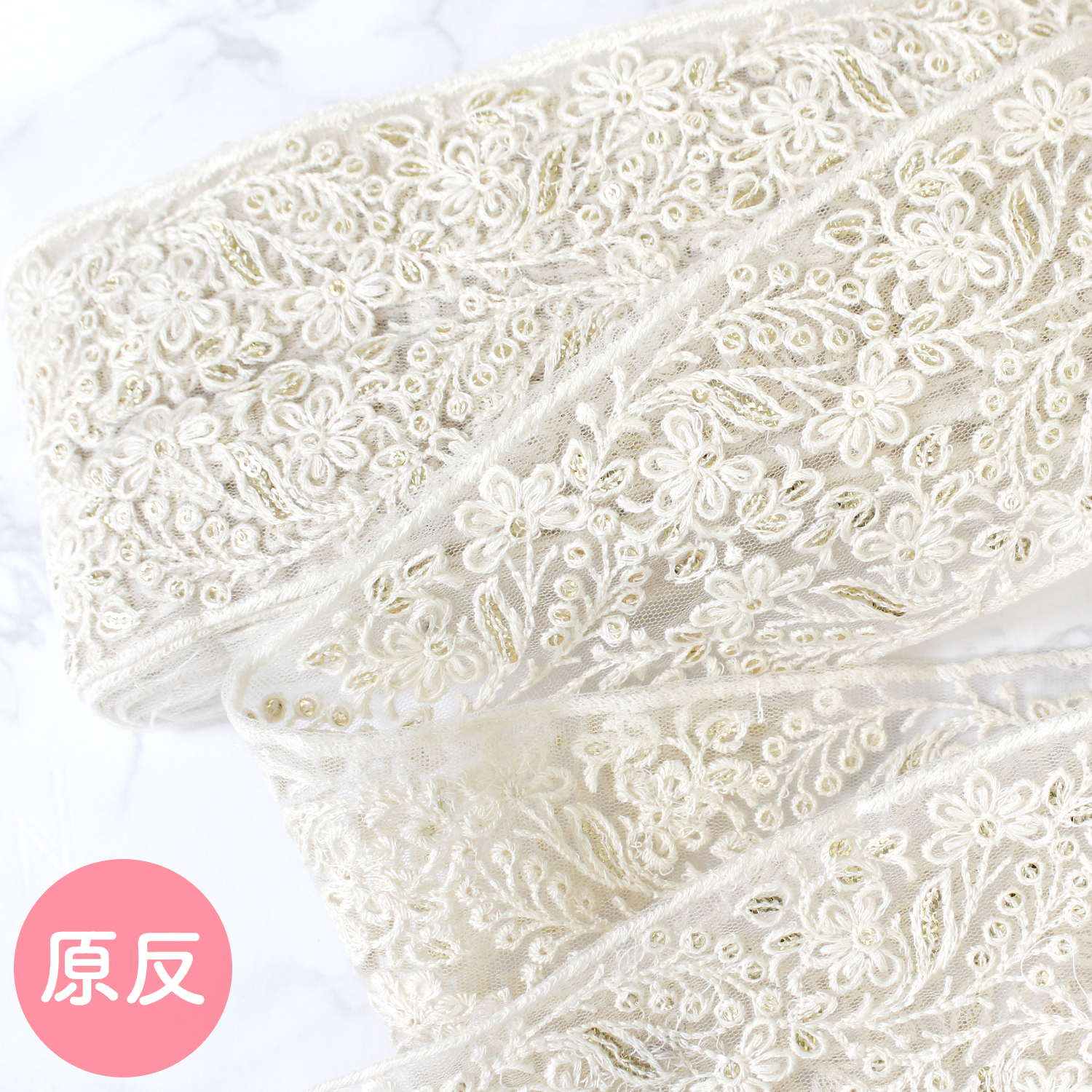 KGKF-R43110 Indian embroidery ribbon, Bolt approx.9m (roll)
