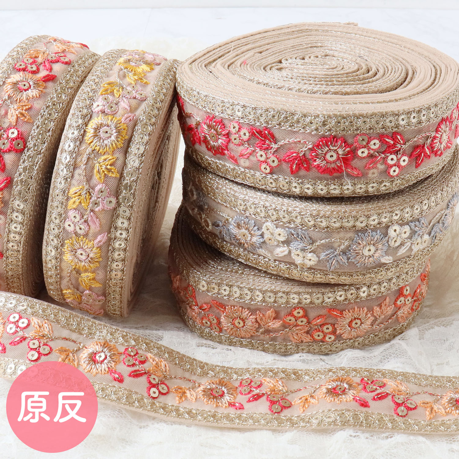 KGKF-R43360 Indian embroidery ribbon, Bolt approx.9m (roll)