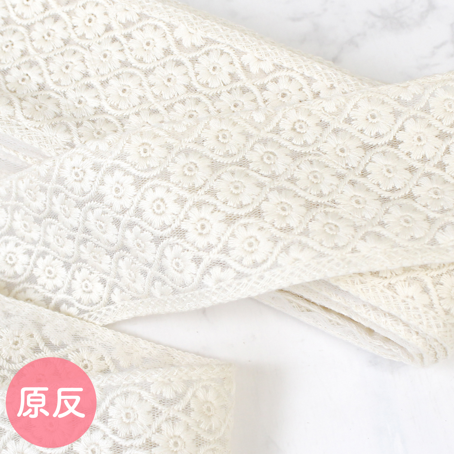 KGKF-R45653 Indian embroidery ribbon, Bolt approx.9m (roll)
