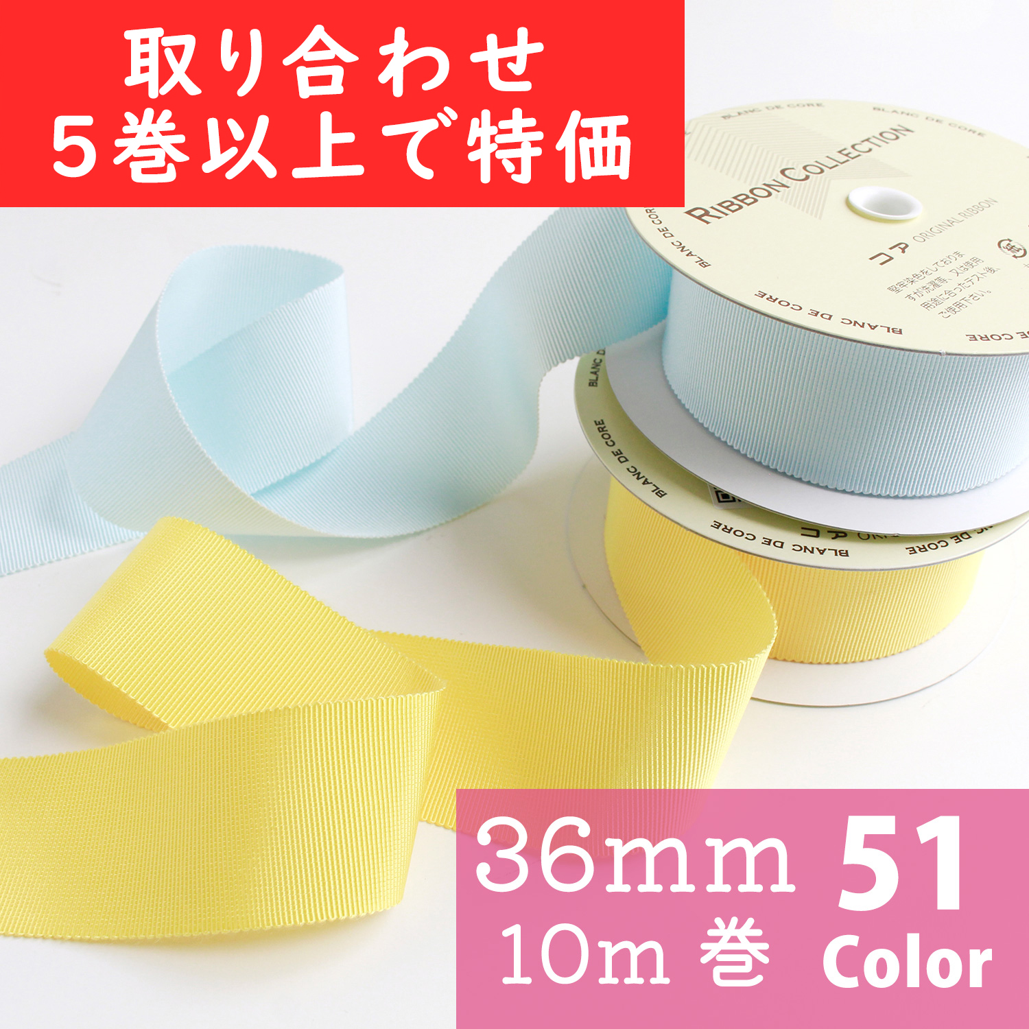 [Some orders cannot be ordered/returns not possible] KR8100 Moaripur Grosgrain Ribbon 36mm width x 10m (roll)