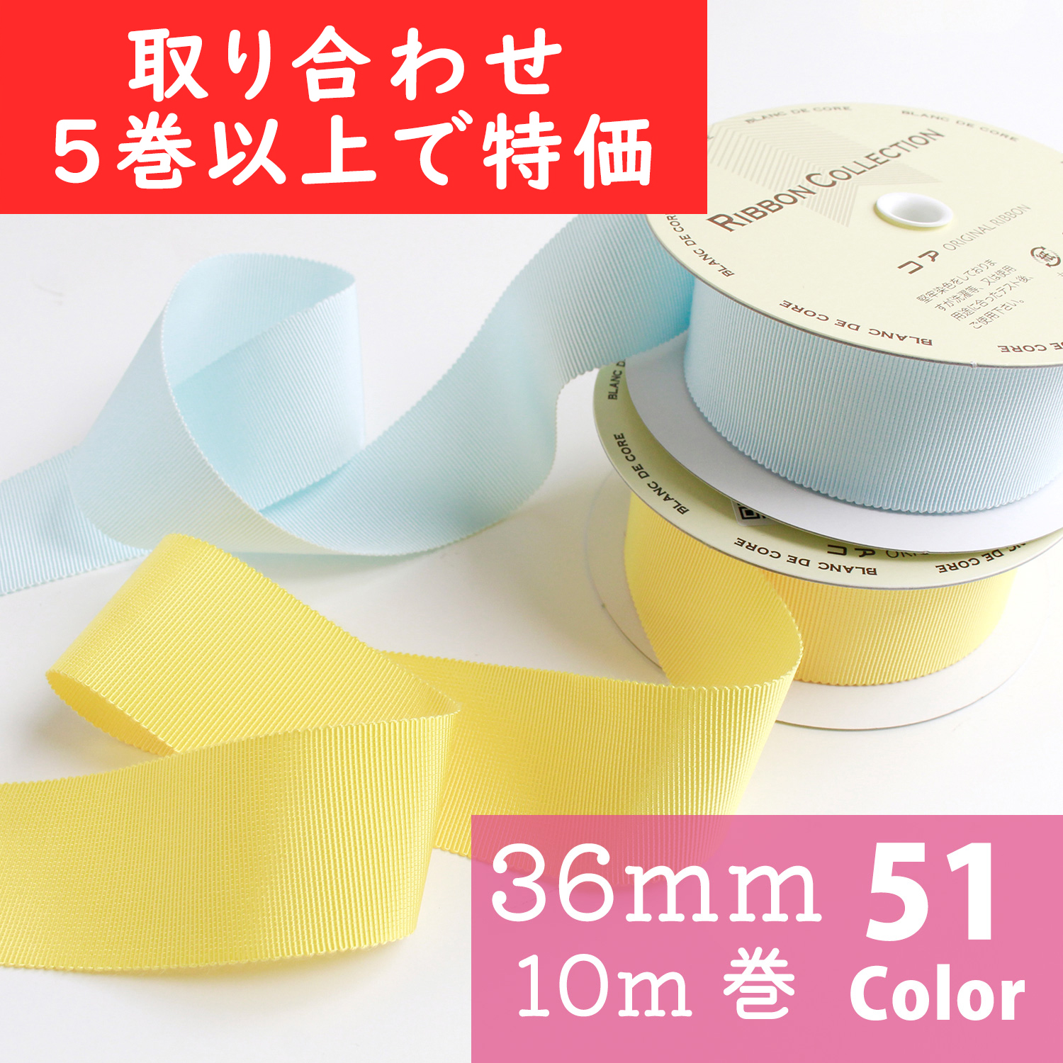 【第二弾】【一部お取り寄せ・返品不可】KR8100-36MM-OV5 モアリプルグログランリボン 36mm巾×10m 色取り合わせ5巻以上で特価 (巻)
