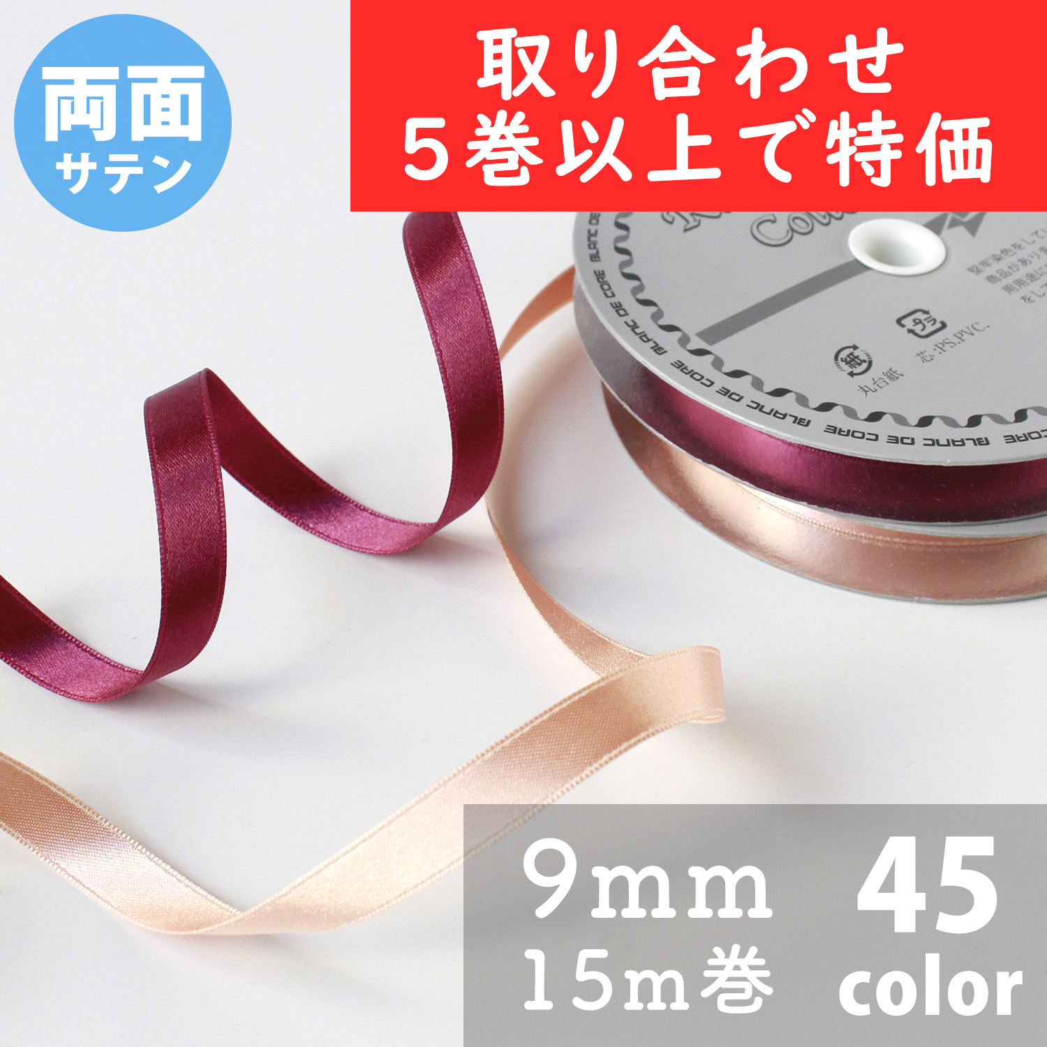 ピックアップ「手芸材料の卸売りサイトChuko Online」