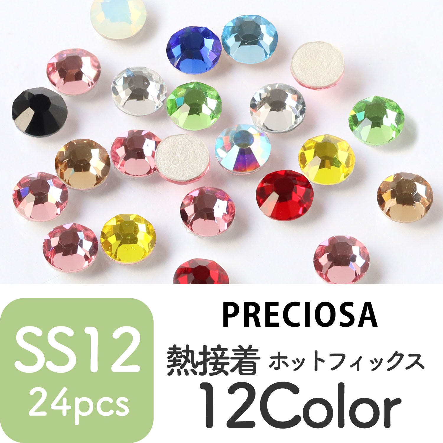 M2038SS12 PRECIOSA Rhinestones, Iron-on, 3mm, 24pcs (pack)