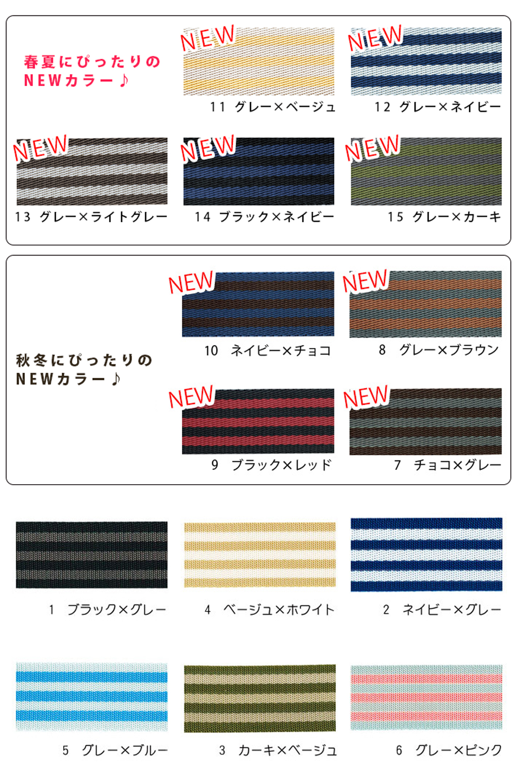 MHW3810 グッドストライプテープ 10m巻 巾38mm (巻)「手芸材料の卸売りサイトChuko Online」