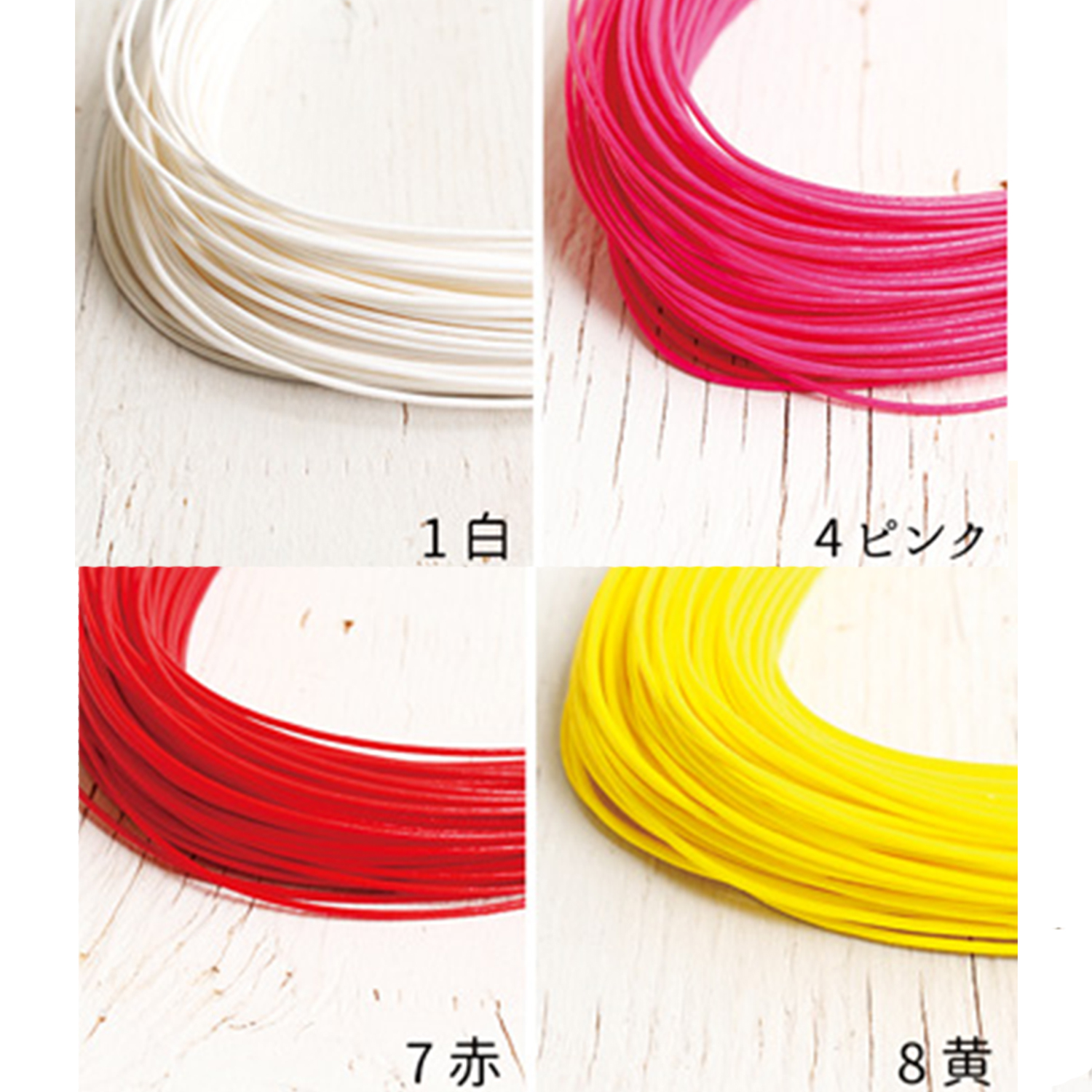 MZH1 色水引 100本入 (袋)「手芸材料の卸売りサイトChuko Online」