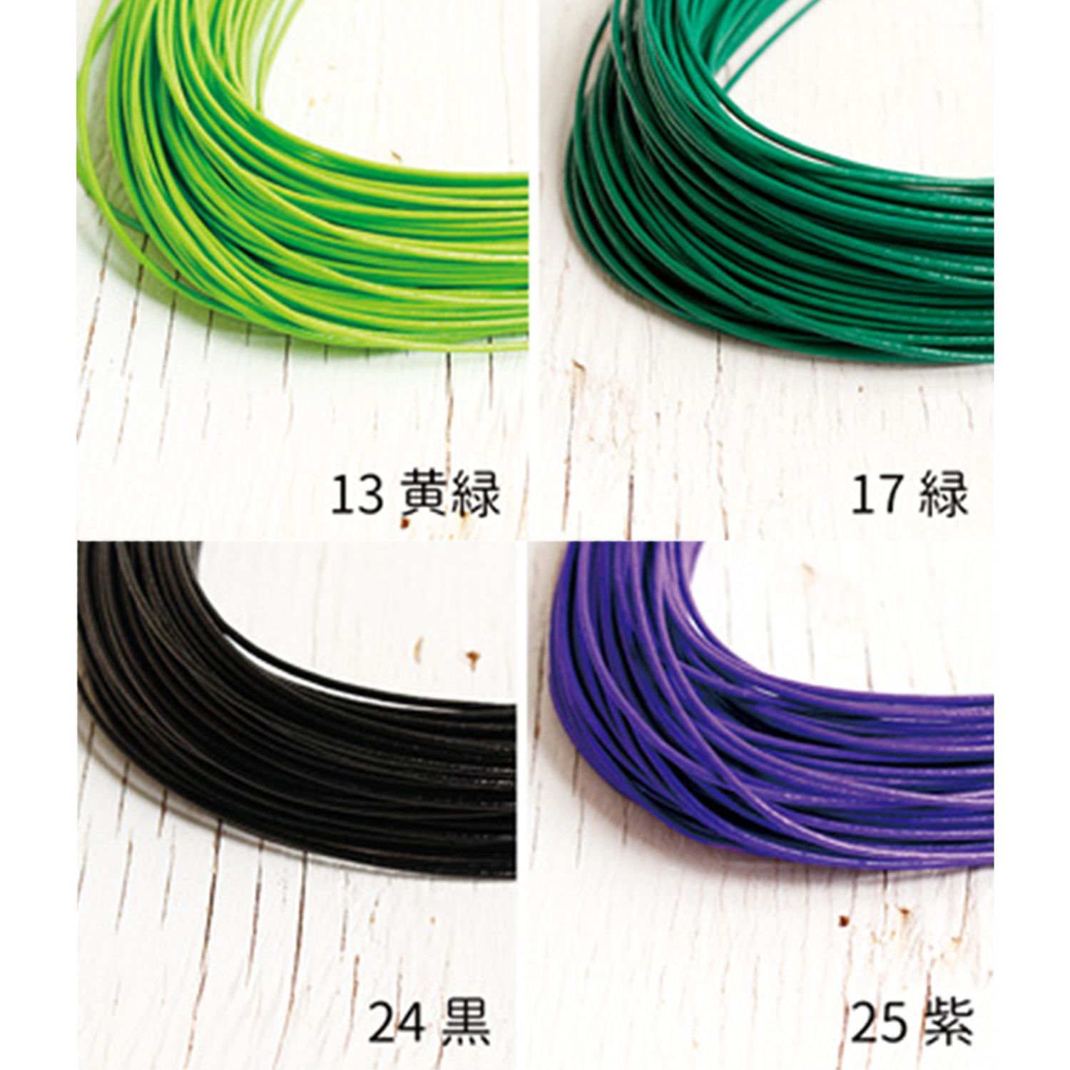 MZH1 色水引 100本入 (袋)「手芸材料の卸売りサイトChuko Online」