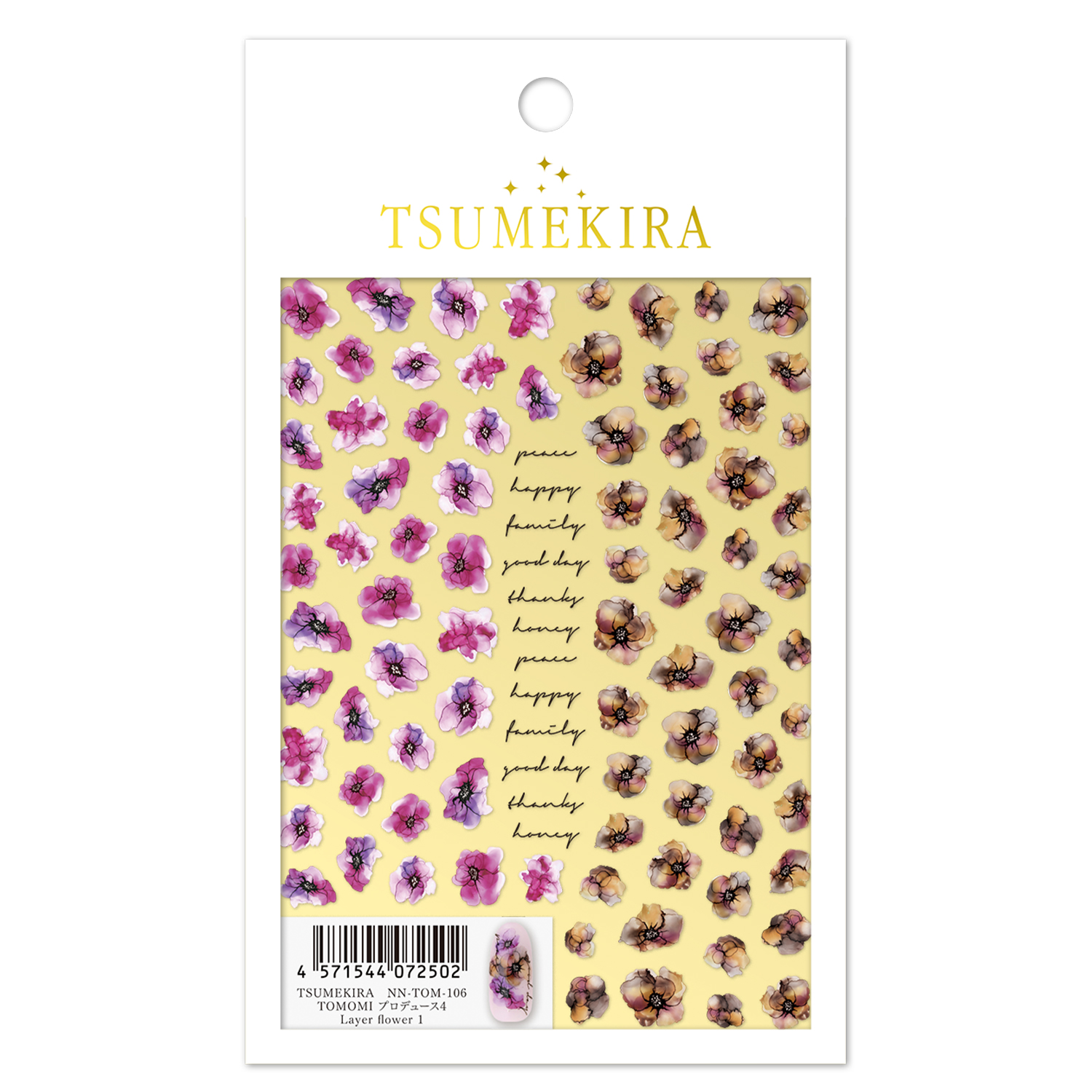 【お取り寄せ・返品不可】NN-TOM-106  TSUMEKIRA「ツメキラ」 TOMOMI プロデュース4 Layer flower 1  (枚)
