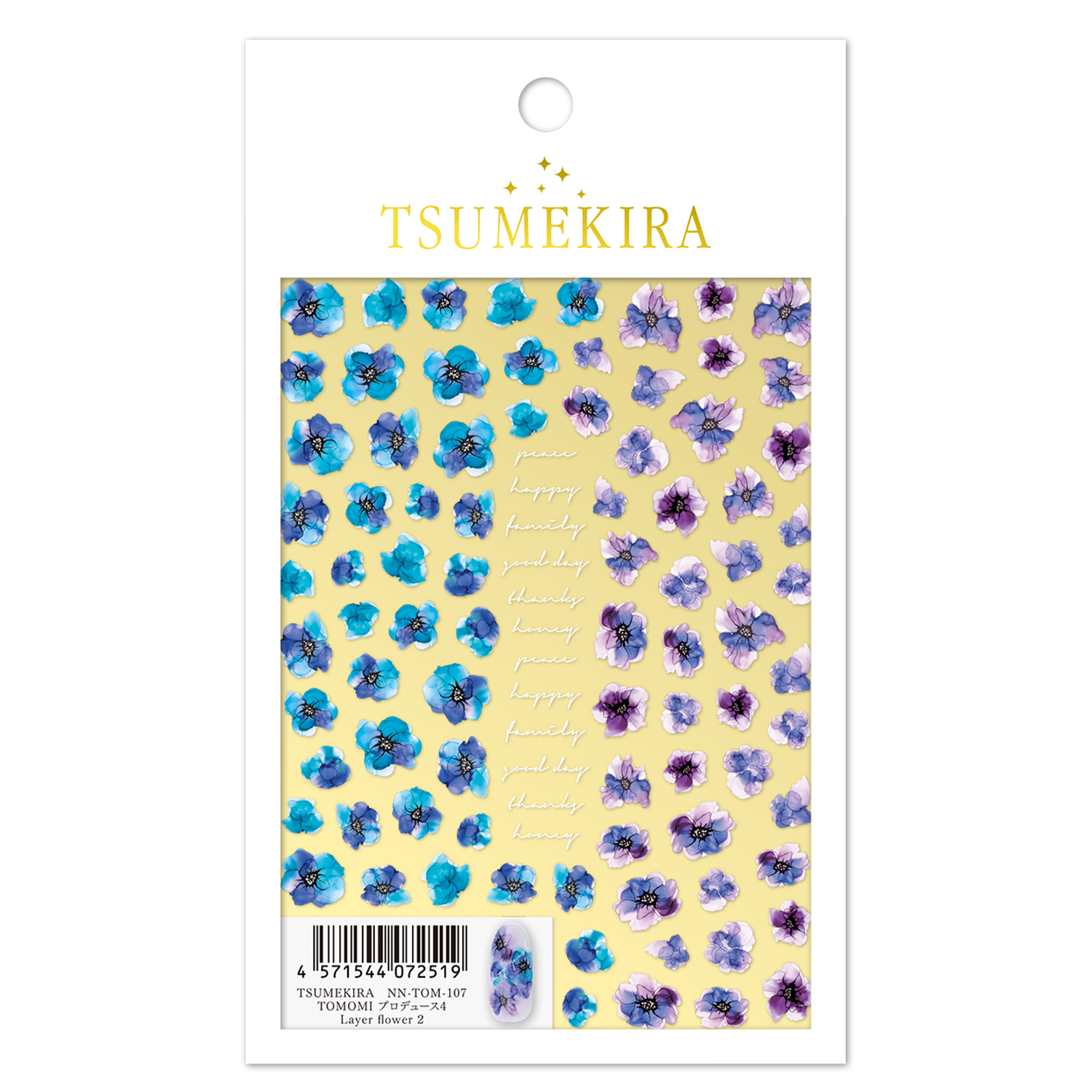 【お取り寄せ・返品不可】NN-TOM-107  TSUMEKIRA「ツメキラ」 TOMOMI プロデュース4 Layer flower 2  (枚)