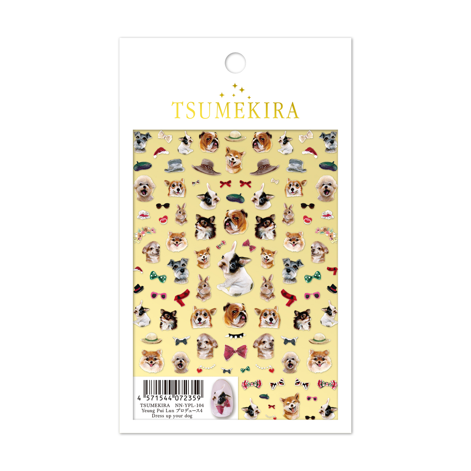 【お取り寄せ・返品不可】NN-YPL-104 TSUMEKIRA「ツメキラ」 Yeung Pui Lun プロデュース4 Dress up your dog (枚)