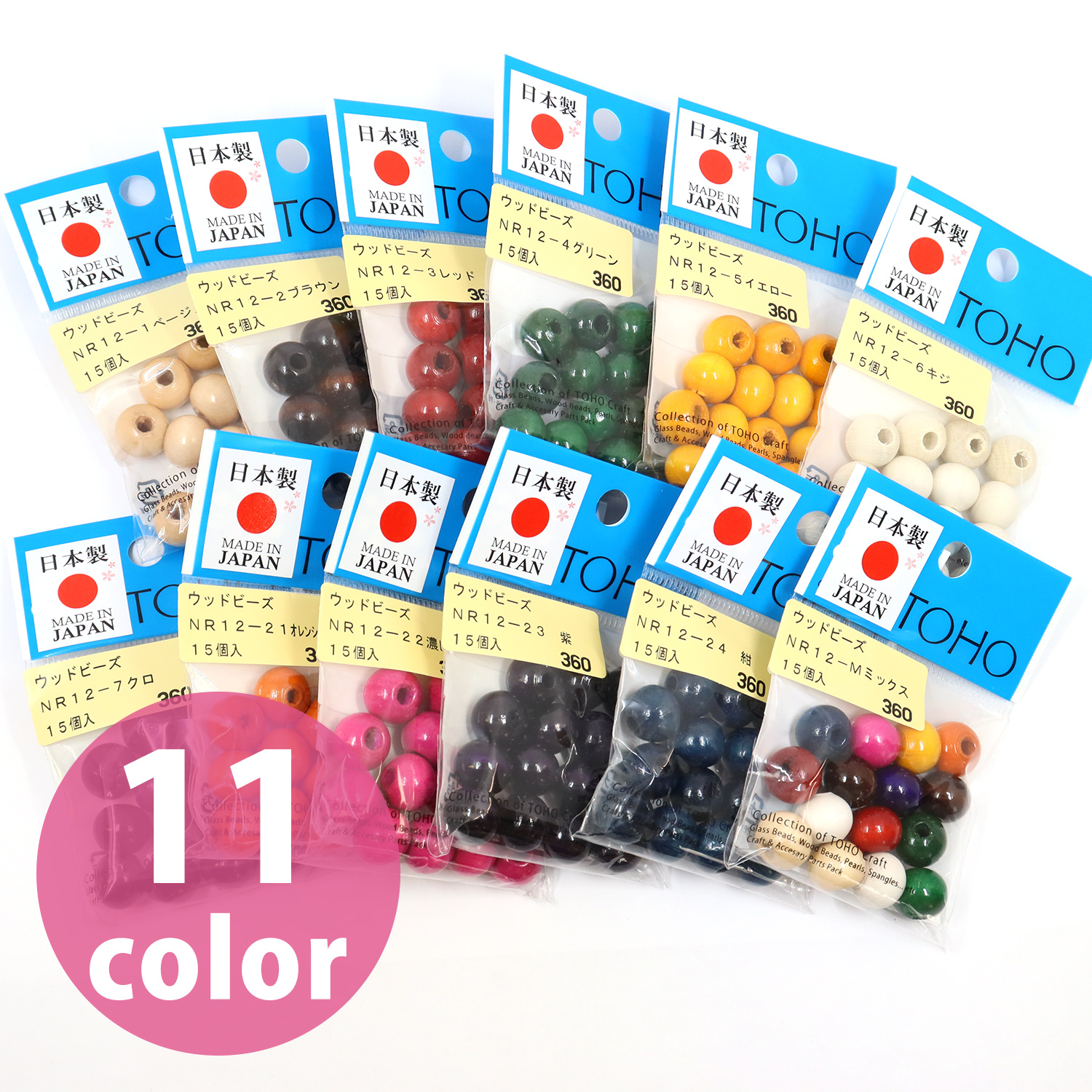 【キャンペーン対象】NR12 ウッドビーズ 12mm 15個入 (袋）