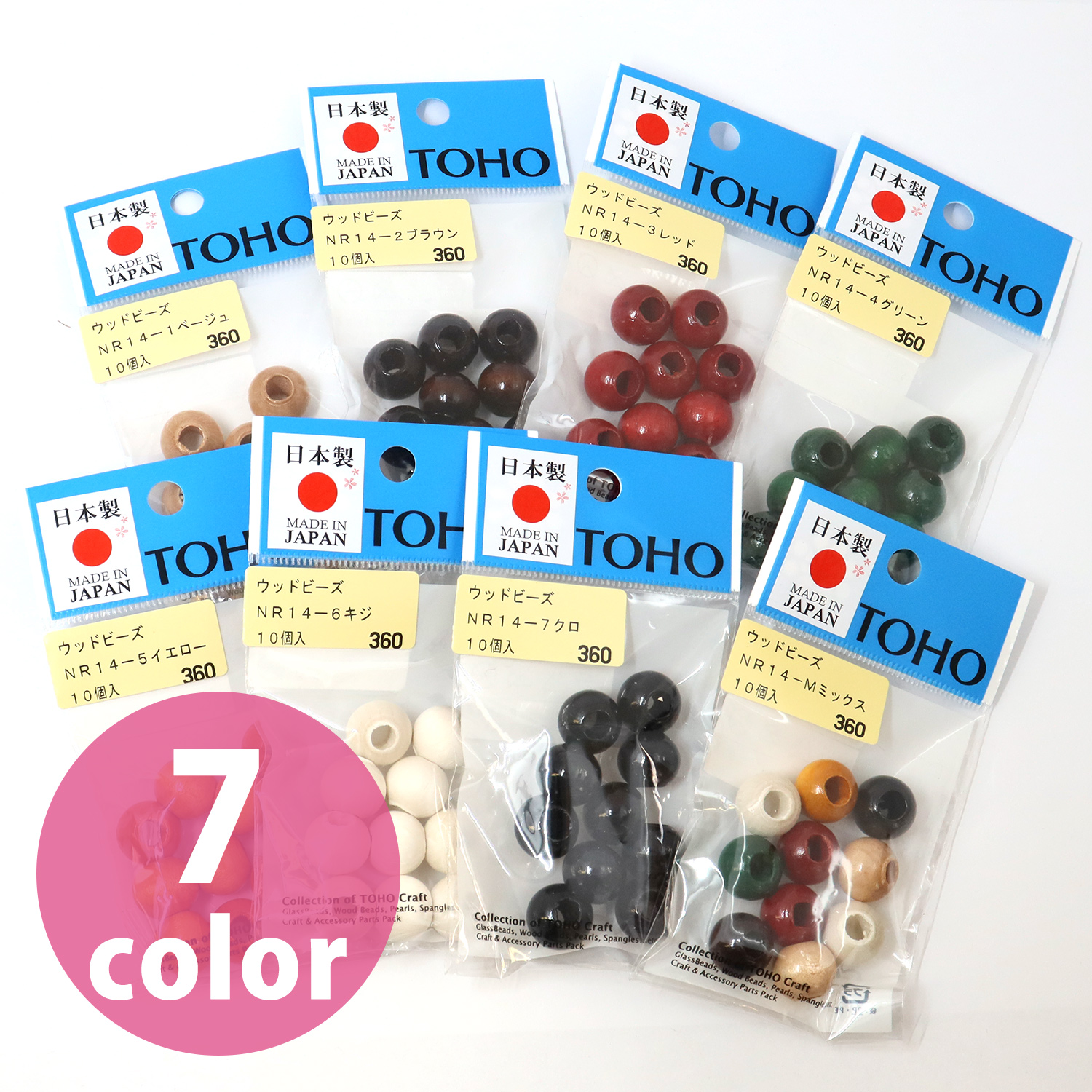 [Order upon demand, not returnable]NR14 Wood Beads, 14mm, 10pcs x5bag (box)