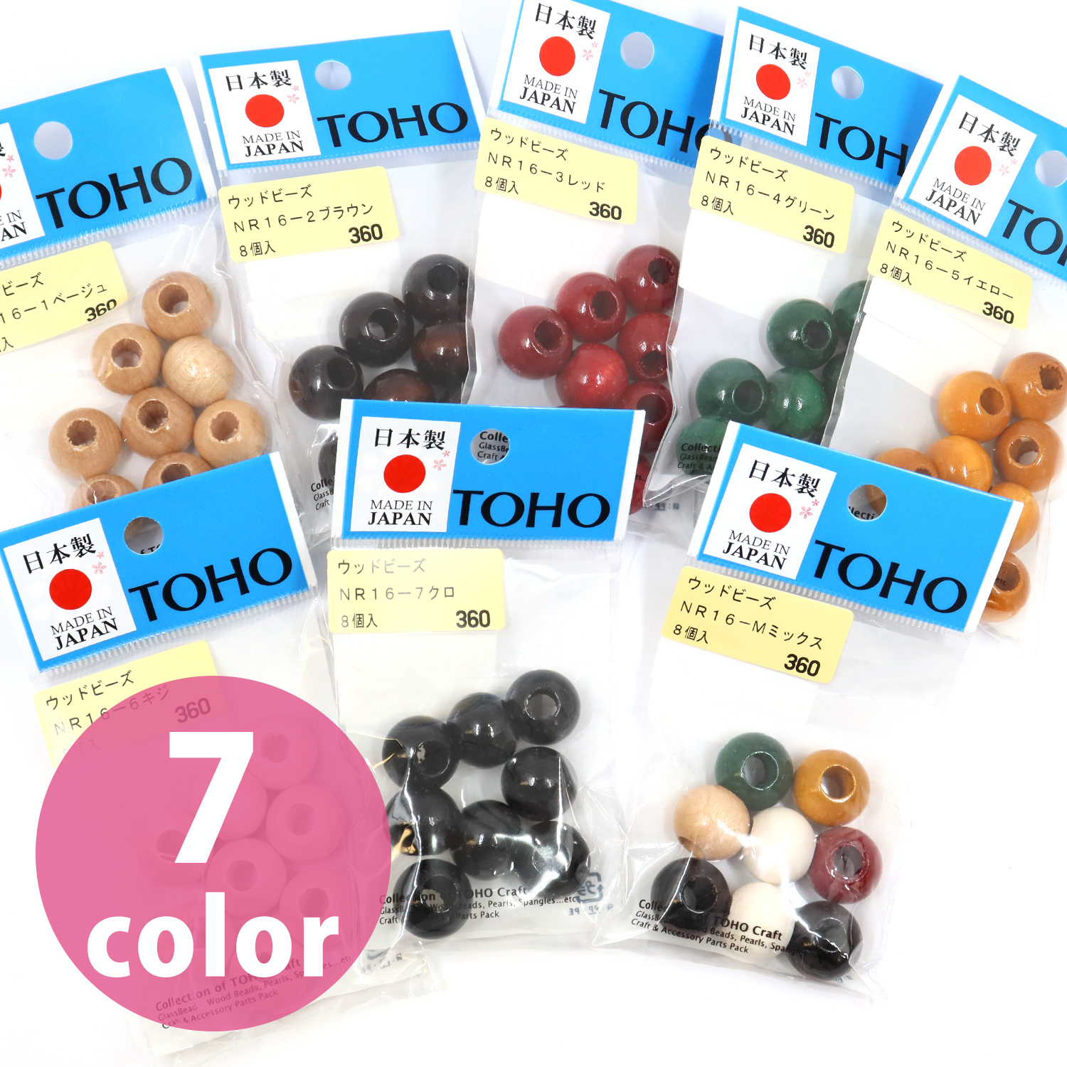 【キャンペーン対象】NR16 ウッドビーズ 16mm 8個入 (袋）