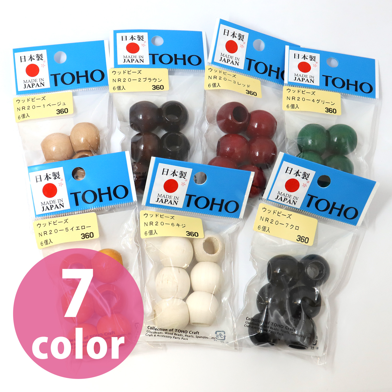 [Order upon demand, not returnable]NR20 Wood Beads, 20mm,6pcs x5bag (box)