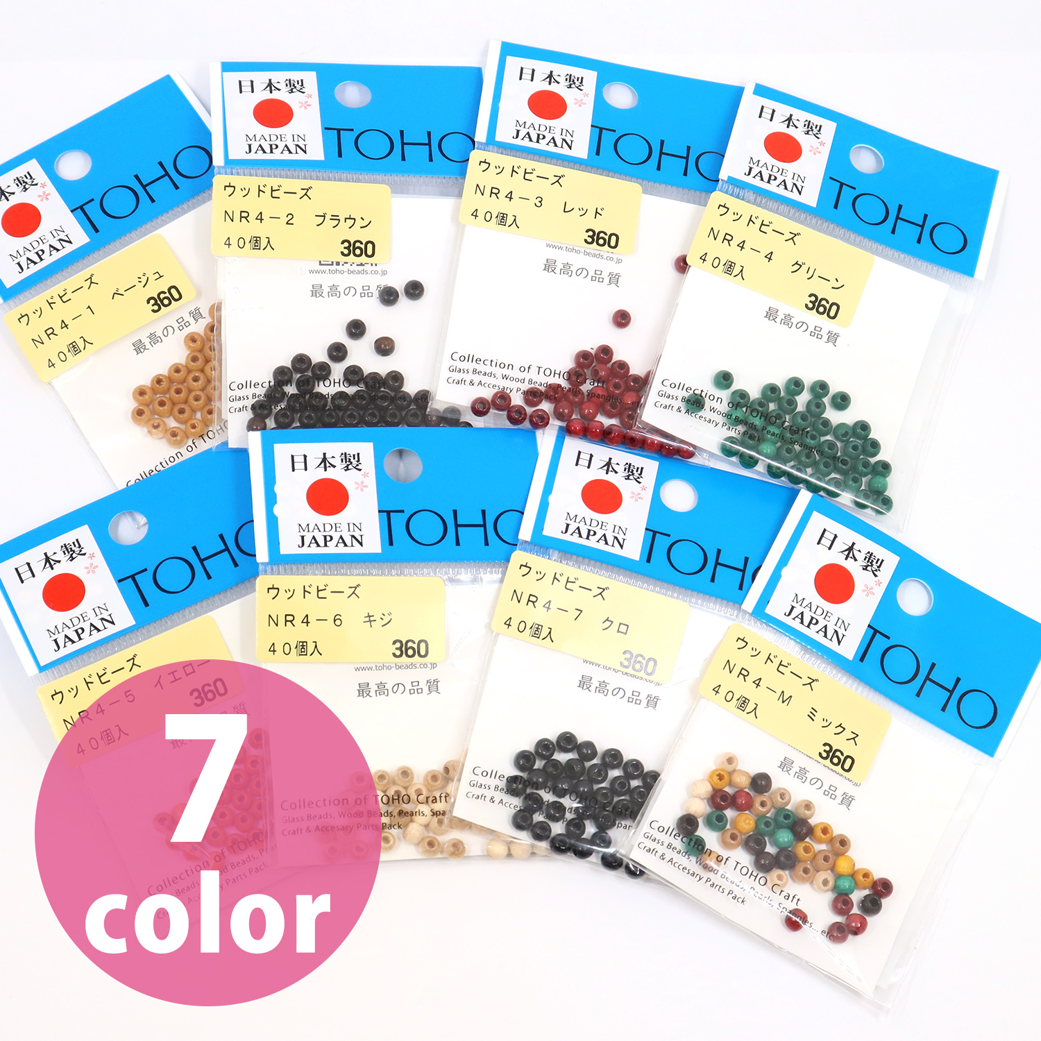 【キャンペーン対象】NR4 ウッドビーズ 4mm 40個入 (袋）