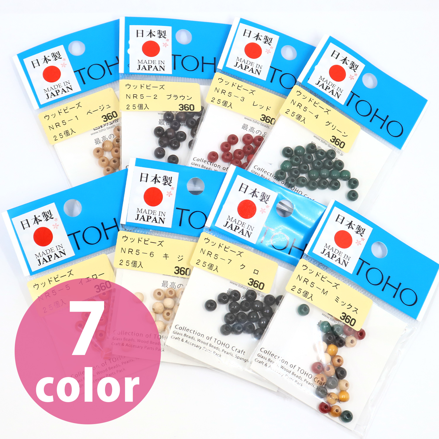 【キャンペーン対象】NR5 ウッドビーズ 5mm 25個入 (袋）