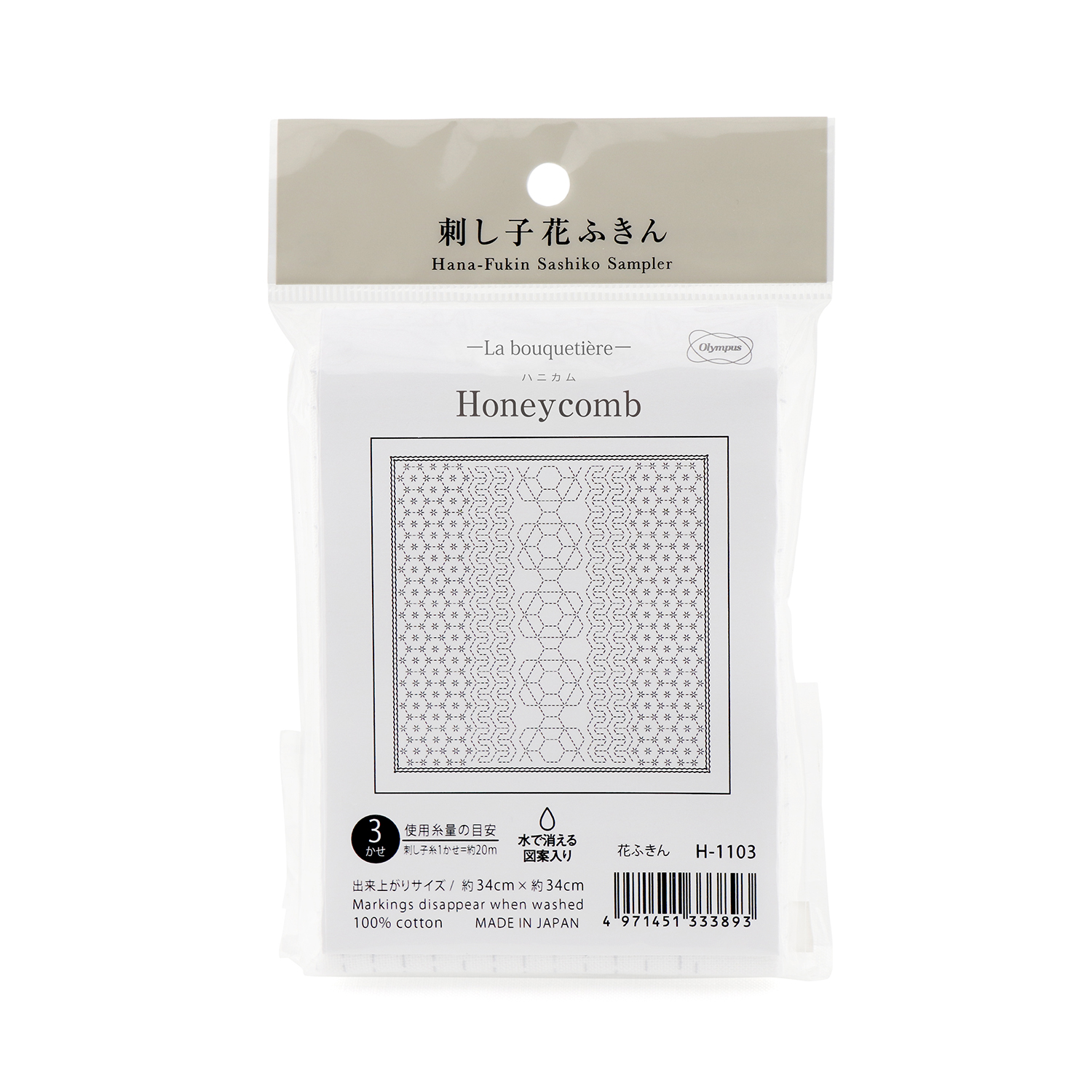 【お取り寄せ・返品不可】OHF-H1103 花ふきん布パック Honeycomb ハニカム 3枚入 (袋)