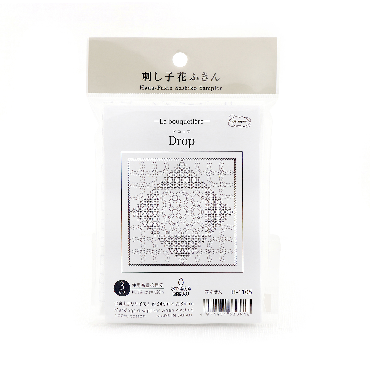 刺し子・こぎんクロス・花ふきん「手芸材料の卸売りサイトChuko Online」