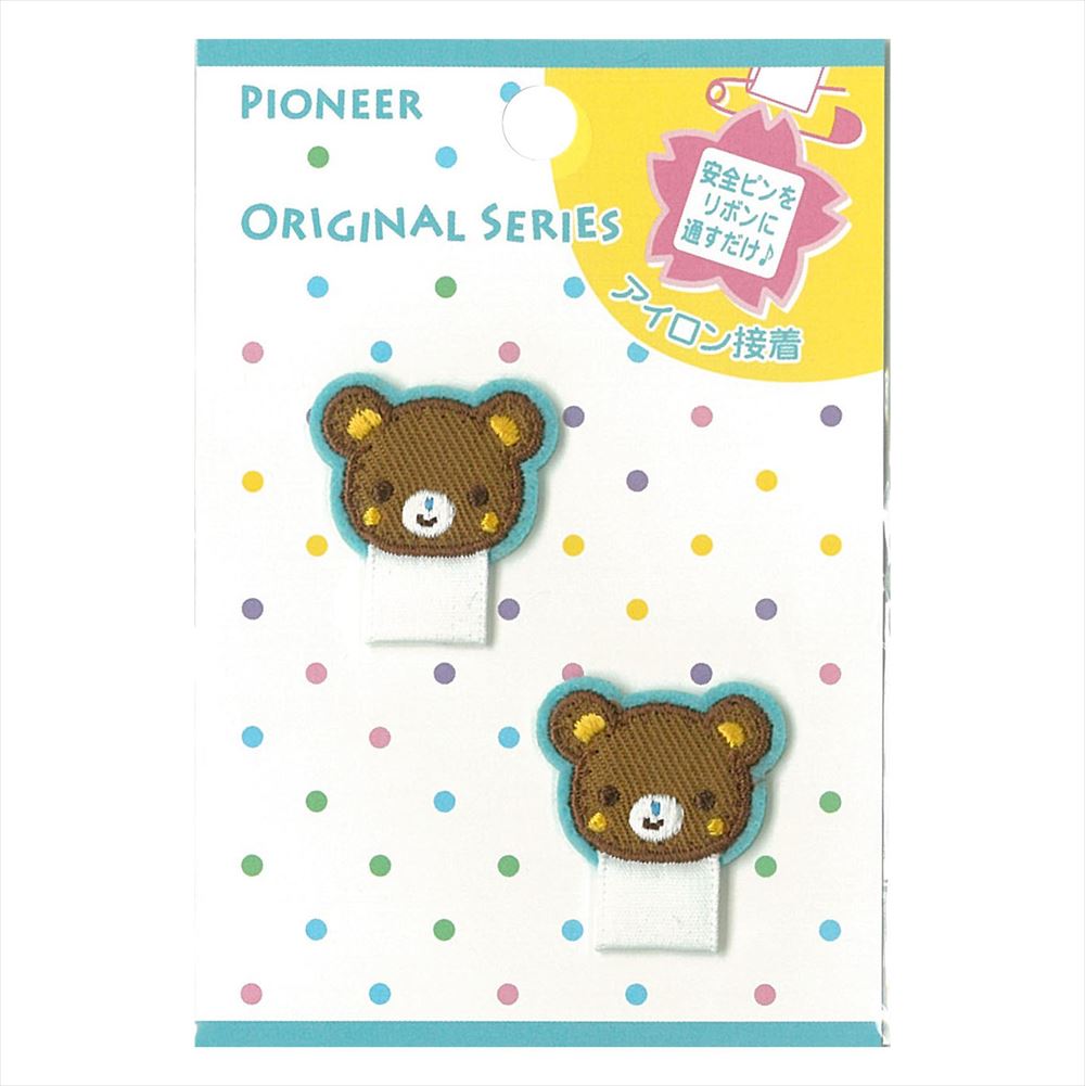 Org401 232 パイオニア 名札つけアップリケ 動物 クマ 2枚入 アイロン接着 袋 Chuko Online