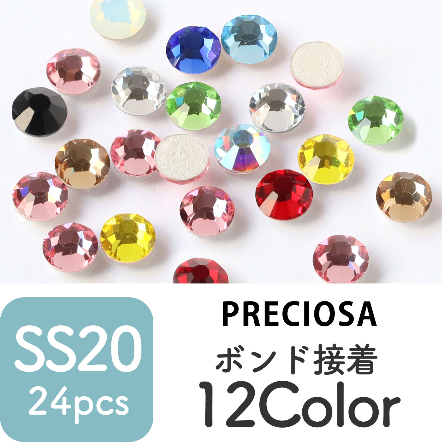 P2028SS20 PRECIOSA Rhinestones, non-hotfix, 4.6mm, 24pcs (pack)