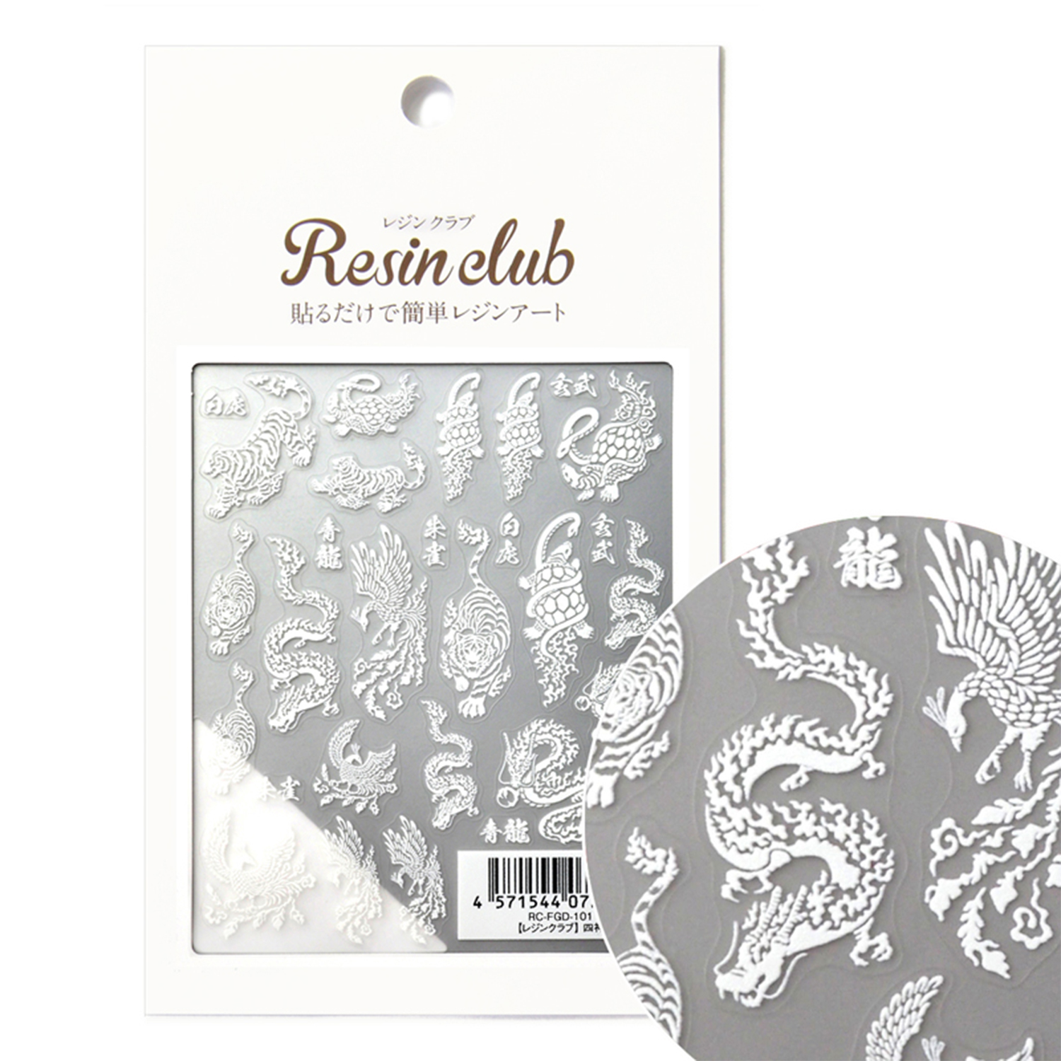 SALE】レジンシール5％OFF！「手芸材料の卸売りサイトChuko Online」