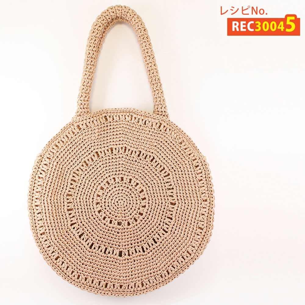 REC30045 Manila hemp yarn circle bag , recipe (pcs)