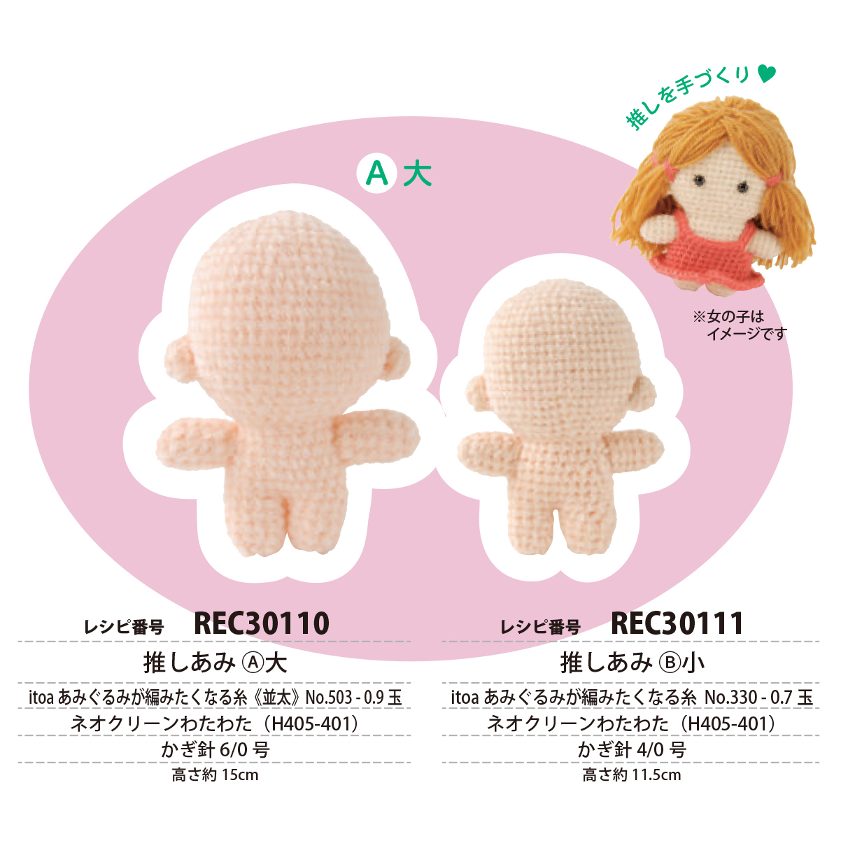 その他「手芸材料の卸売りサイトChuko Online」