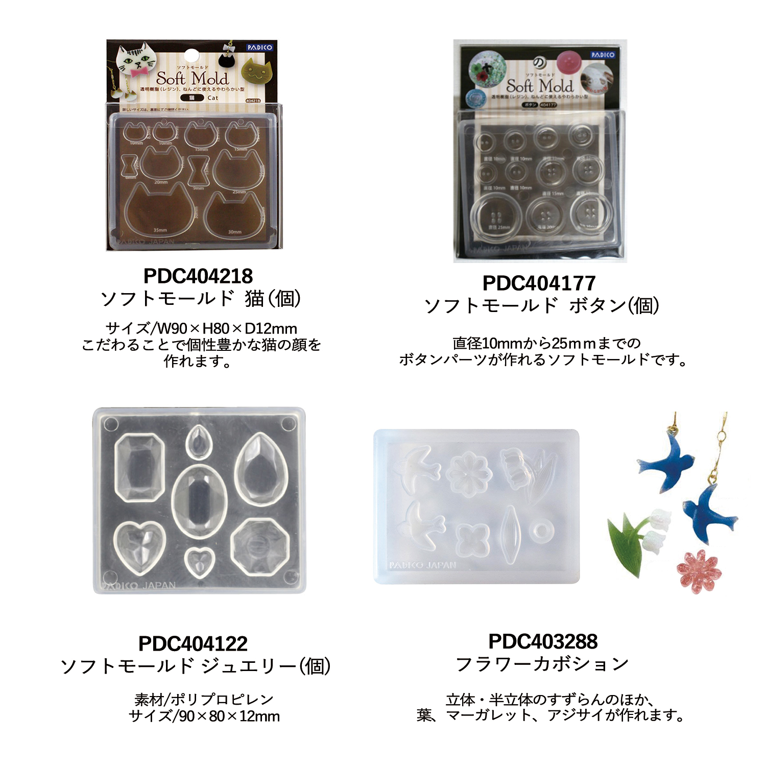 猫のボタン☆2個 g21 b 猫ボタンカボションドライフラワー 可愛らしい 